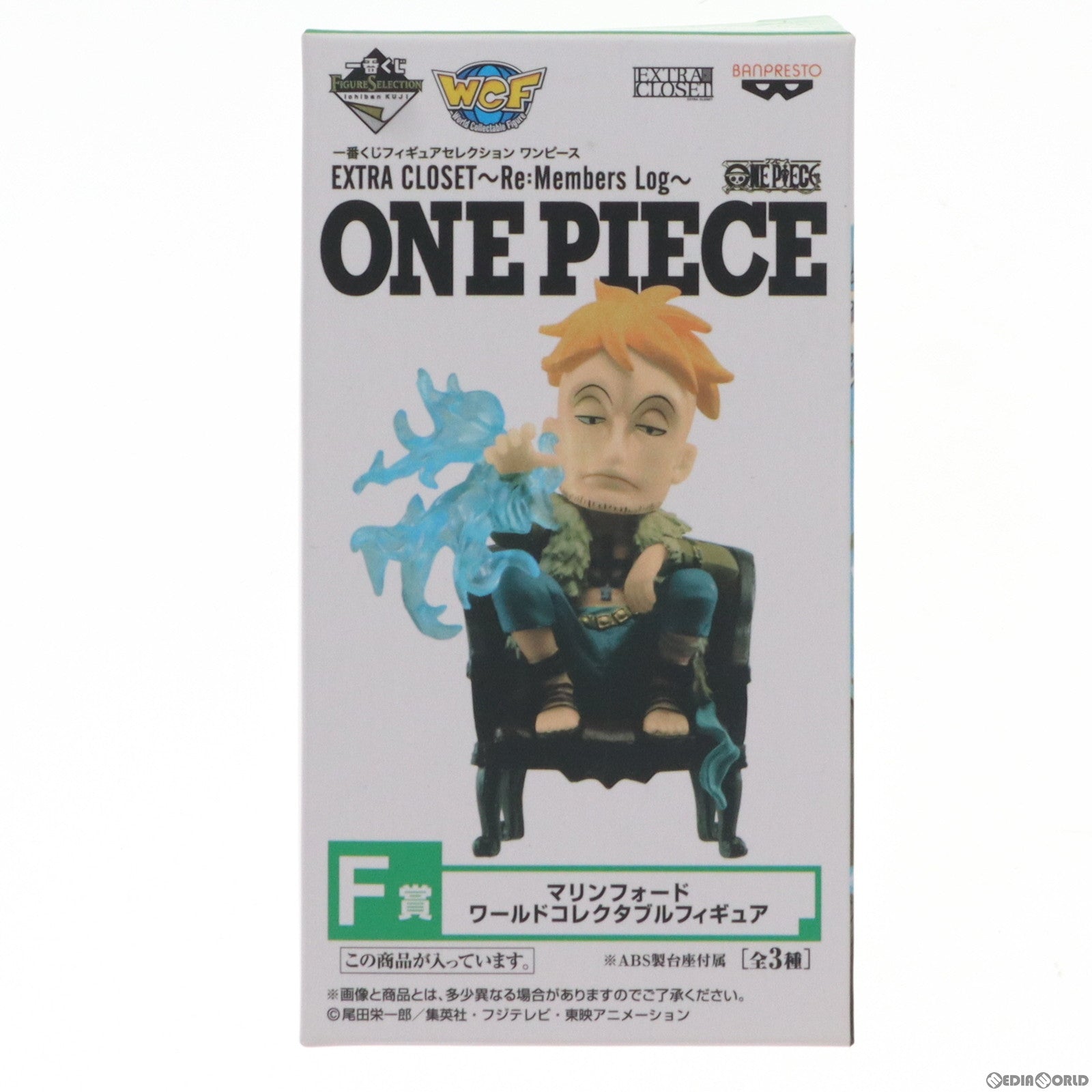 【中古即納】[FIG] F賞 マルコ ワールドコレクタブルフィギュア マリンフォード 一番くじセレクション ワンピース EXTRA CLOSET～Re:Members Log～ ONE PIECE プライズ(14356) バンプレスト(20170225)