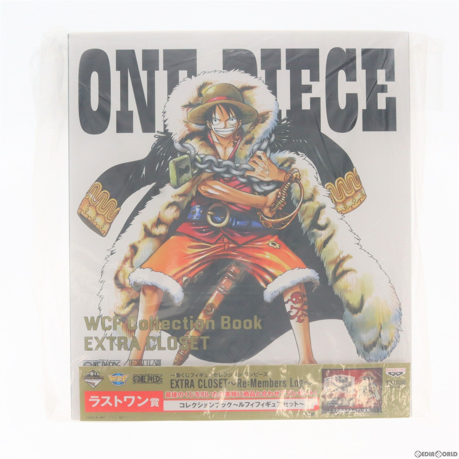 【中古即納】[FIG] ラストワン賞 コレクションブック ～ルフィセット～ ワールドコレクタブルフィギュア 一番くじセレクション ワンピース EXTRA CLOSET～Re:Members Log～ ONE PIECE プライズ(14356) バンプレスト(20170225)