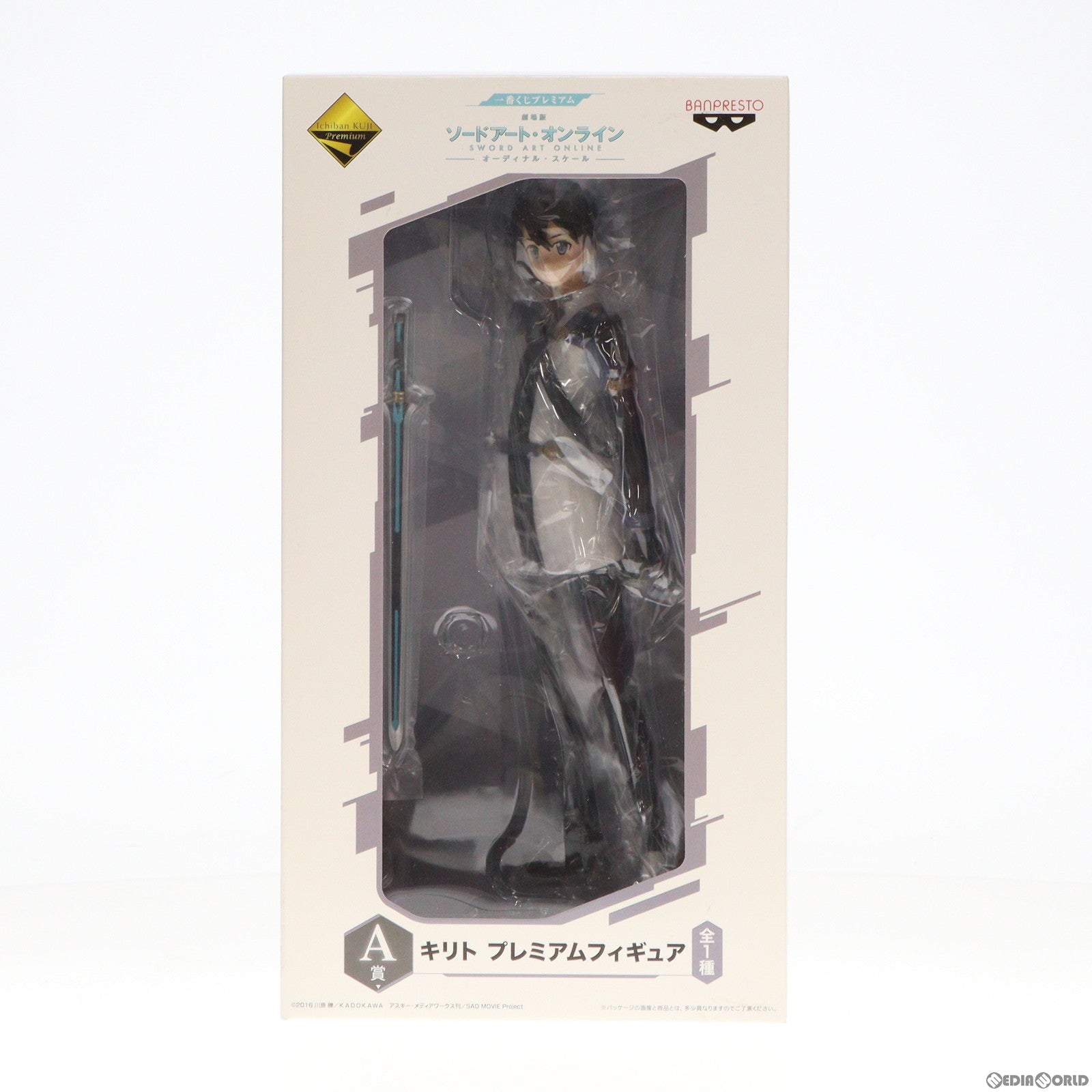 【中古即納】[FIG] A賞 キリト 一番くじプレミアム 劇場版 ソードアート・オンライン-オーディナル・スケール- プレミアムフィギュア プライズ(14876) バンプレスト(20170617)