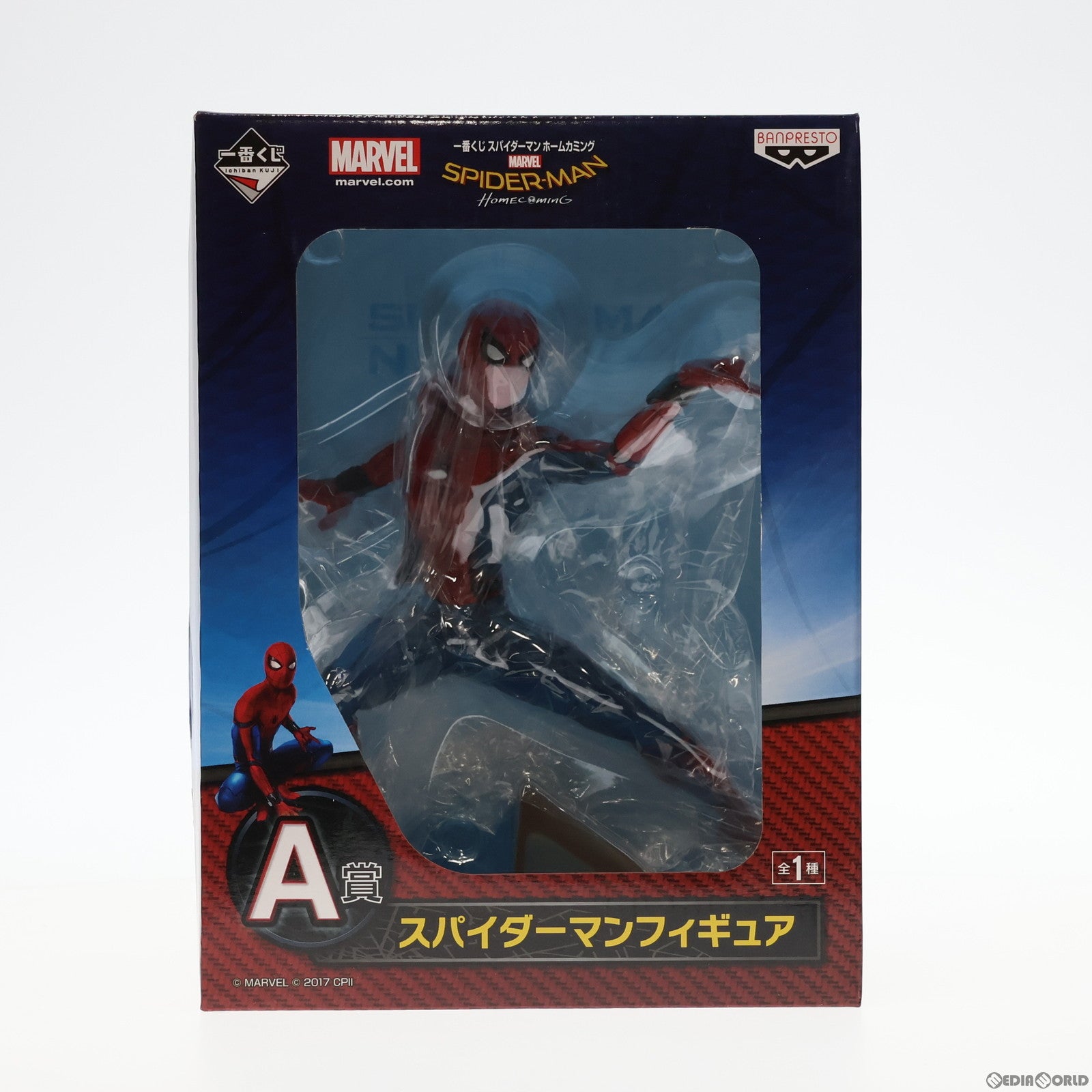 【中古即納】[FIG] A賞 スパイダーマン 一番くじ スパイダーマン ホームカミング フィギュア プライズ(14646) バンプレスト(20170812)