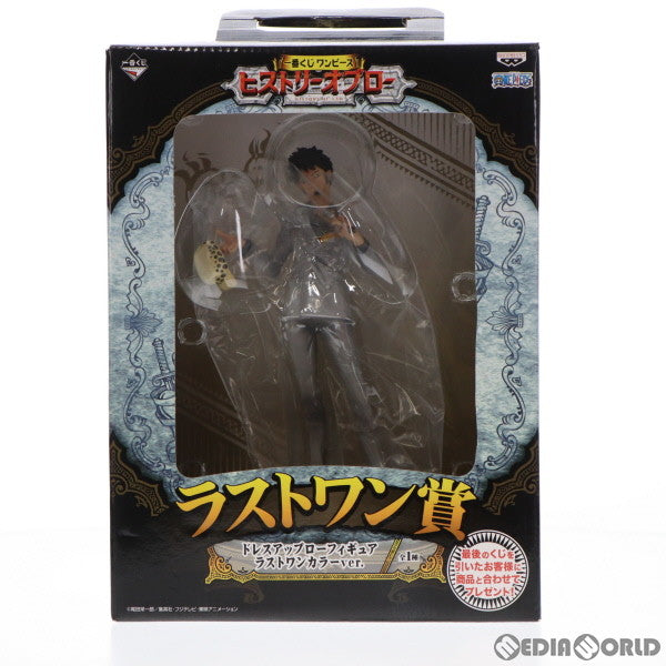 【中古即納】[FIG] ラストワン賞 ドレスアップロー ラストワンカラーver. 一番くじ ワンピース ヒストリーオブロー ONE PIECE フィギュア プライズ(12991) バンプレスト(20150630)