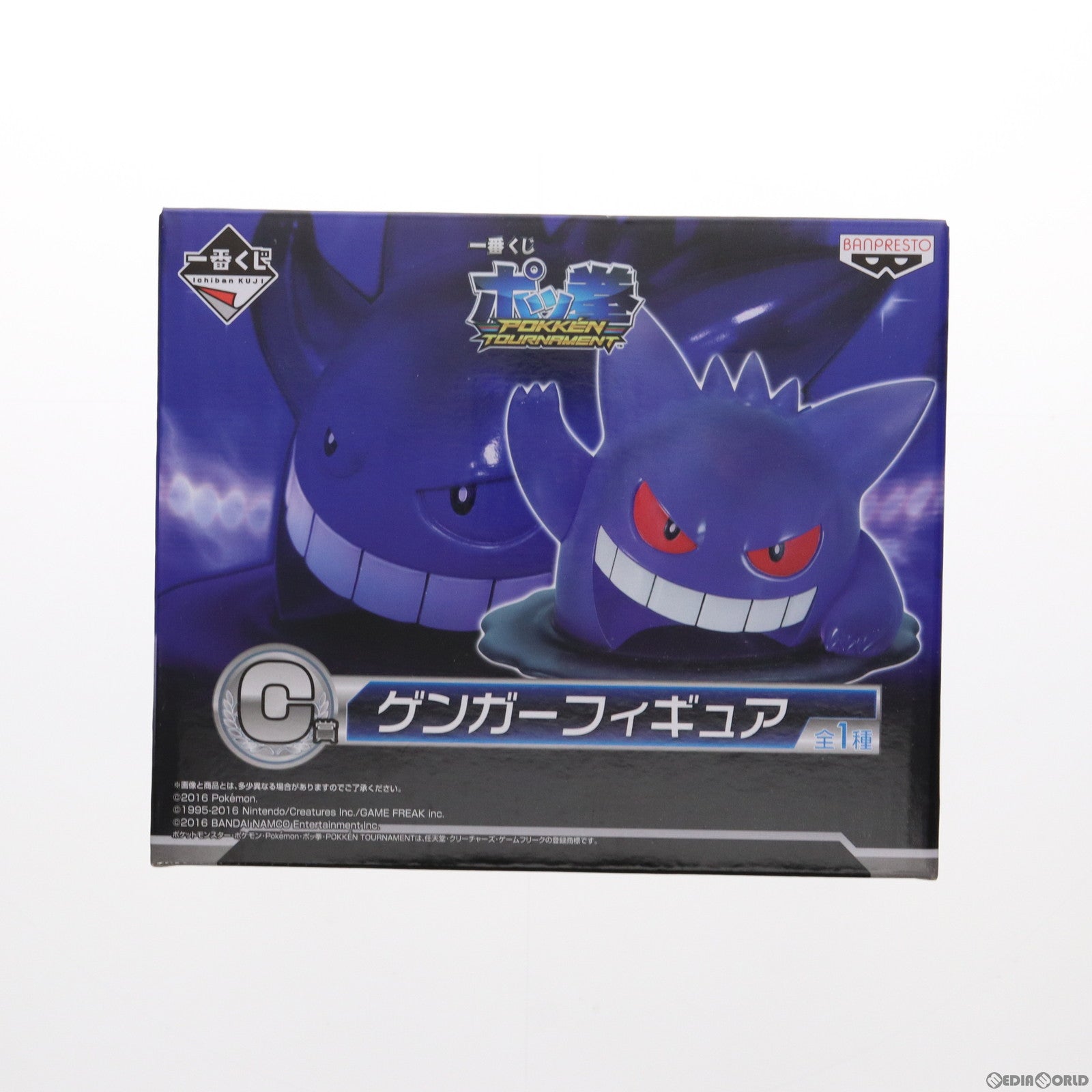 【中古即納】[FIG] C賞 ゲンガー 一番くじ ポッ拳 POKKEN TOURNAMENT フィギュア プライズ(13872) バンプレスト(20160318)