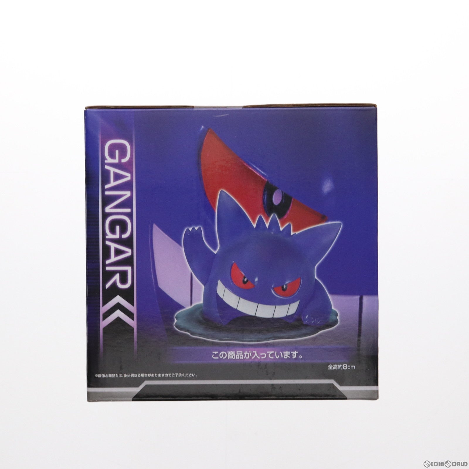 【中古即納】[FIG] C賞 ゲンガー 一番くじ ポッ拳 POKKEN TOURNAMENT フィギュア プライズ(13872) バンプレスト(20160318)