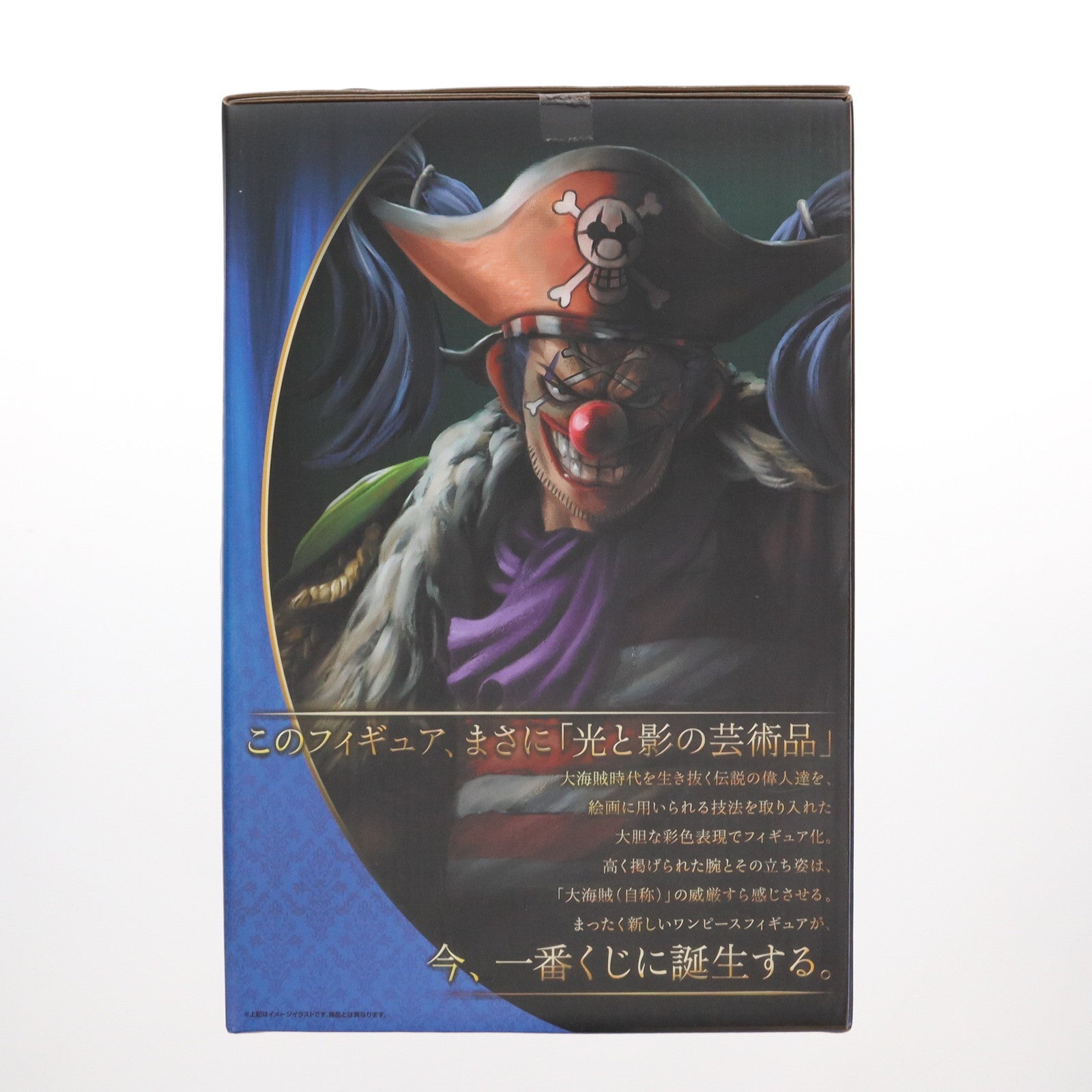 【中古即納】[FIG] C賞 バギー～世界一の大海賊(自称)～ 一番くじ ワンピース THE GREAT GALLERY～頂点を極めし者達～ ONE PIECE フィギュア プライズ(14102) バンプレスト(20160514)