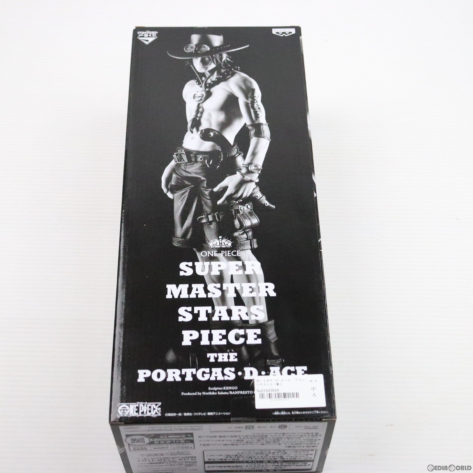 【中古即納】[FIG] ポートガス・D・エース 「アミューズメント一番くじ ワンピース～SUPER MASTER STARS PIECE THE PORTGAS・D・ACE～」 TWO DIMENSIONS賞 フィギュア(36666) バンプレスト(20160827)