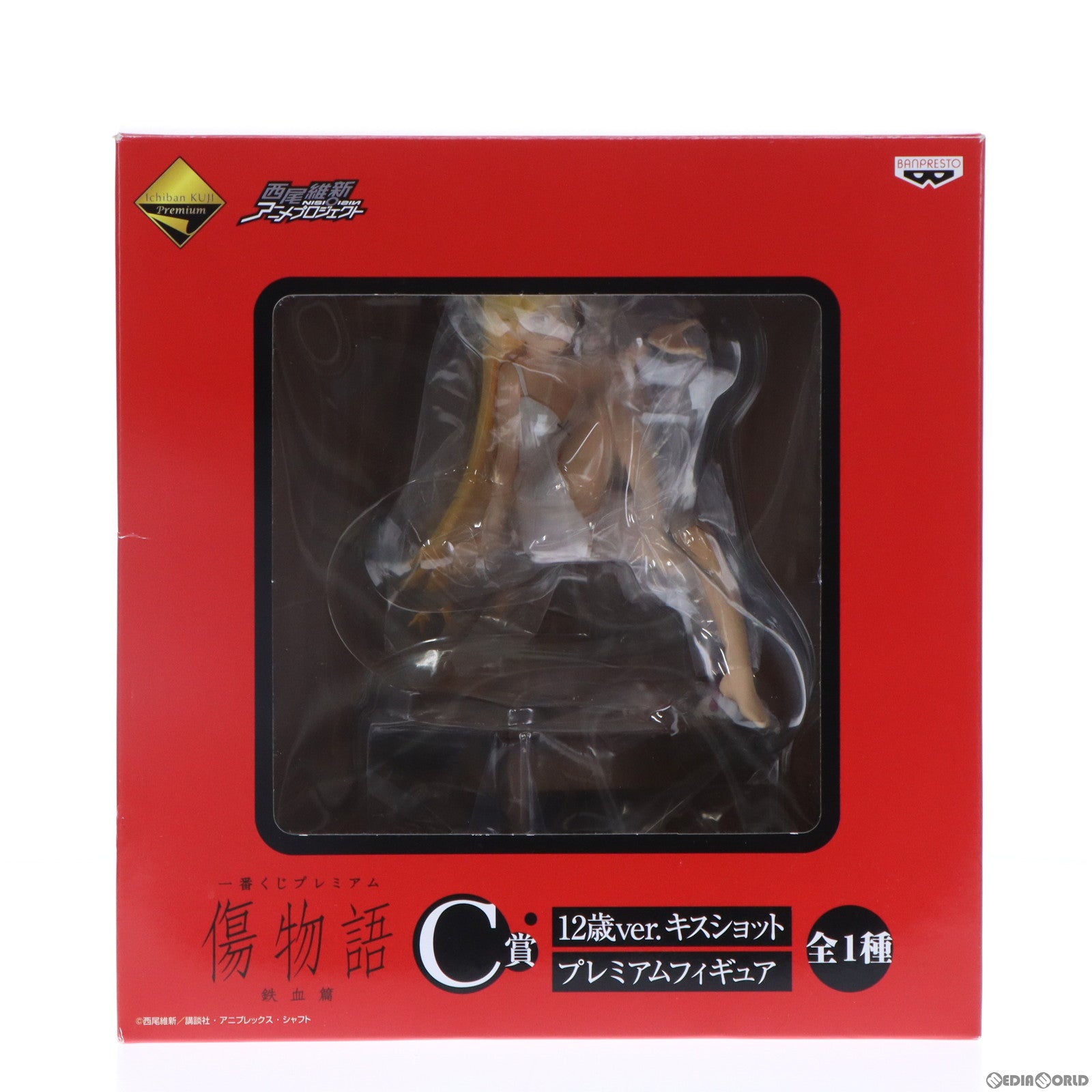 【中古即納】[FIG] C賞 キスショット 12歳ver. 一番くじプレミアム 傷物語 鉄血篇 プレミアムフィギュア プライズ(13974) バンプレスト(20160730)