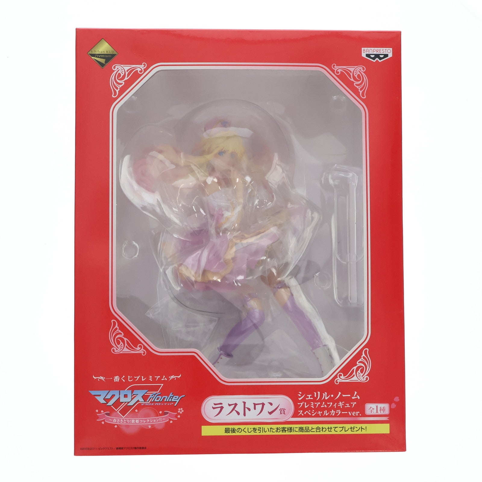 【中古即納】[FIG] ラストワン賞 プレミアムフィギュア シェリル・ノーム スペシャルカラーver. 一番くじプレミアム マクロスF(フロンティア) ～春さきどり!歌姫コレクション!!～ プライズ(12536) バンプレスト(20150328)