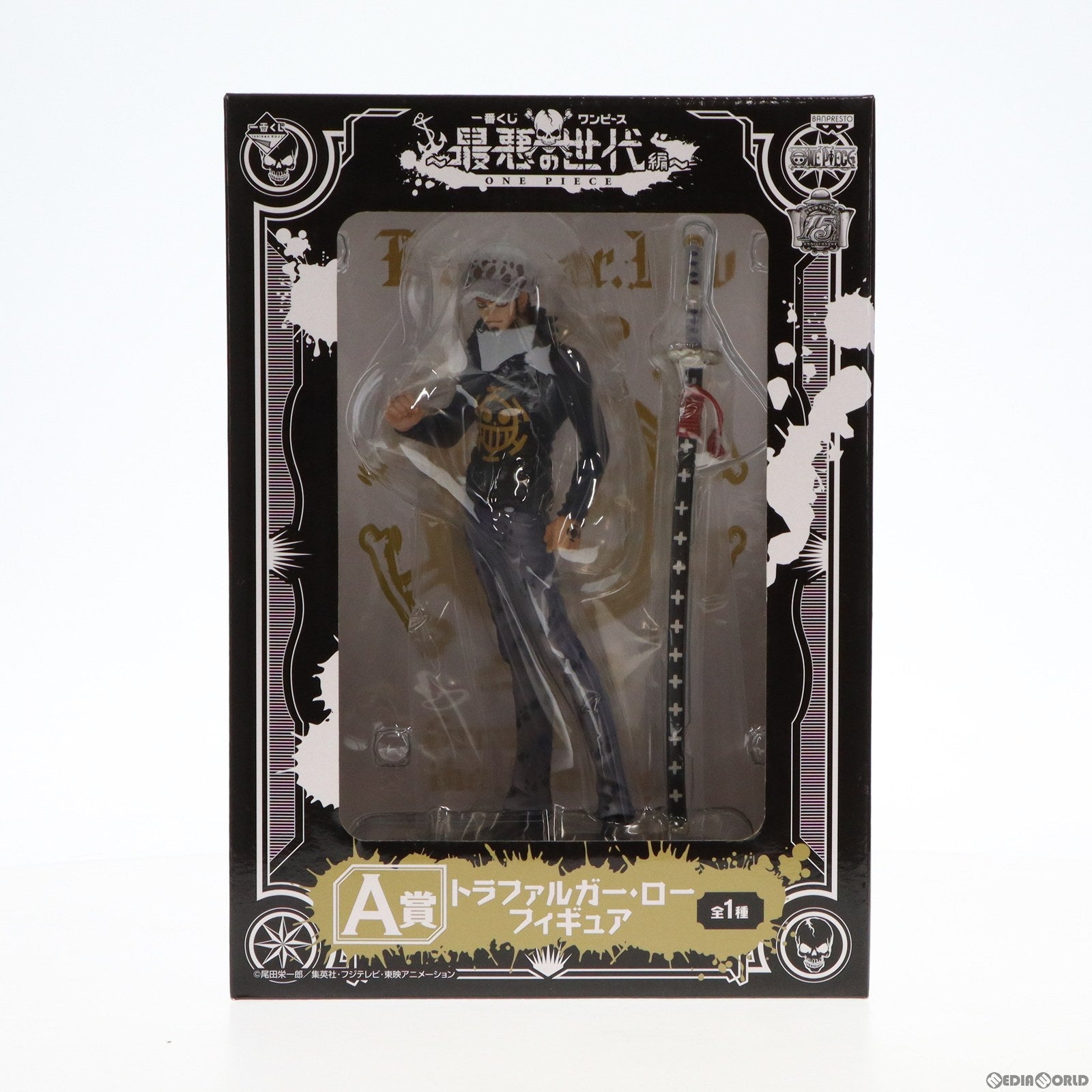 【中古即納】[FIG] A賞 トラファルガー・ロー 一番くじ ワンピース ～最悪の世代編～ ONE PIECE フィギュア プライズ バンプレスト(20140531)