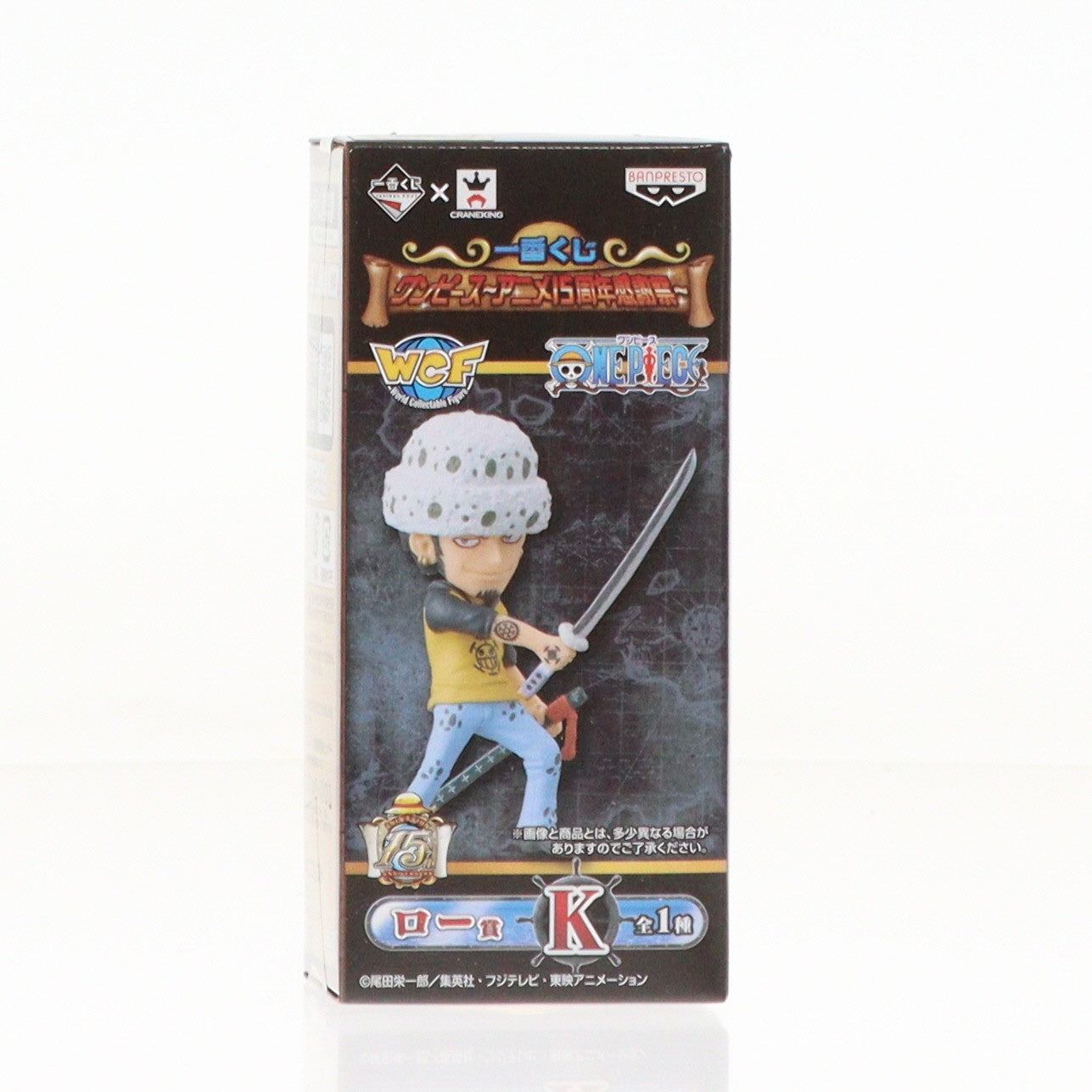 [FIG] ロー賞 K ワールドコレクタブルフィギュア トラファルガー・ロー 一番くじ ワンピース～アニメ15周年感謝祭～ ONE PIECE プライズ バンプレスト(20140831)