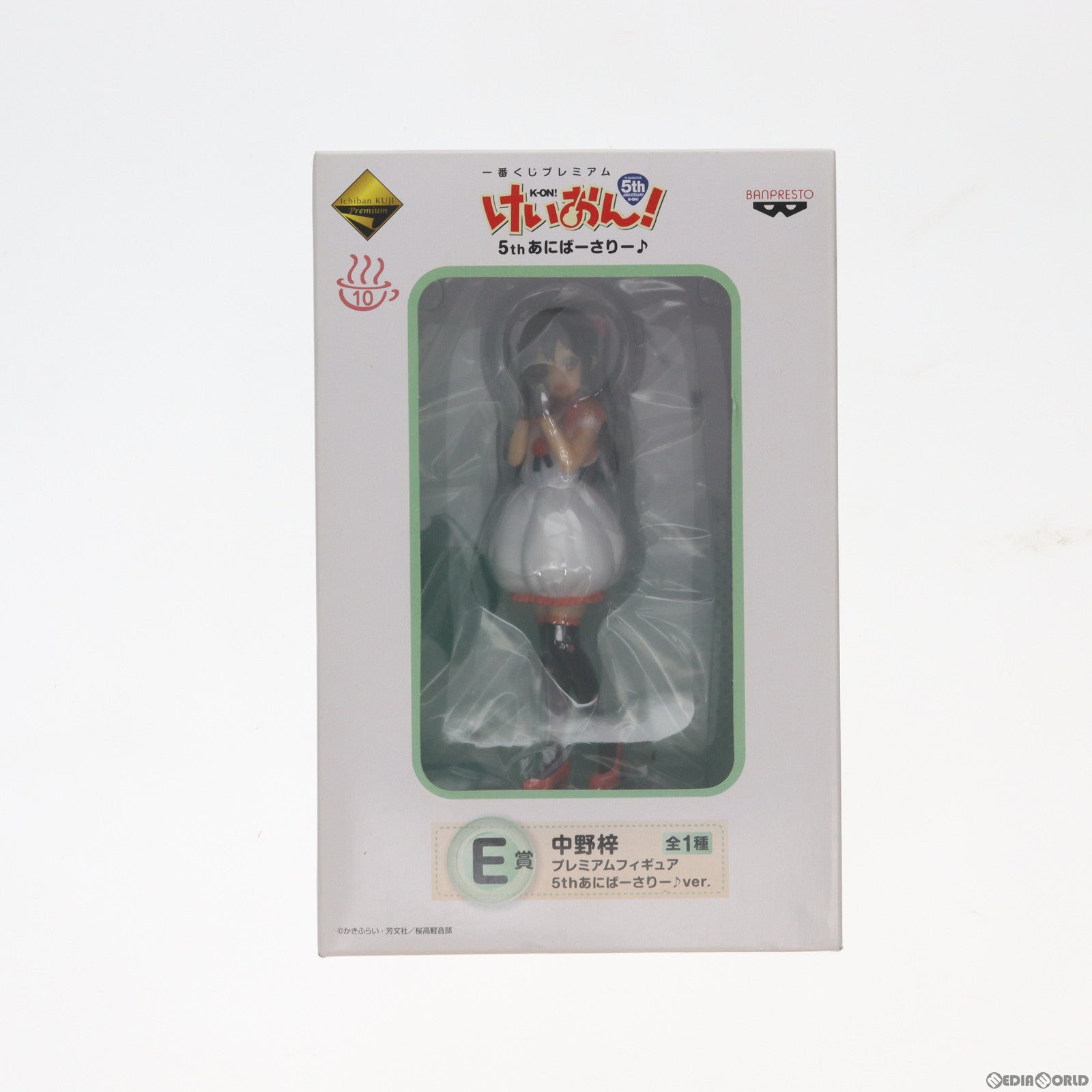 【中古即納】[FIG] E賞 中野梓(なかのあずさ) 5thあにばーさりー♪ver. 一番くじプレミアム けいおん! 5thあにばーさりー♪ プレミアムフィギュア プライズ バンプレスト(20141025)