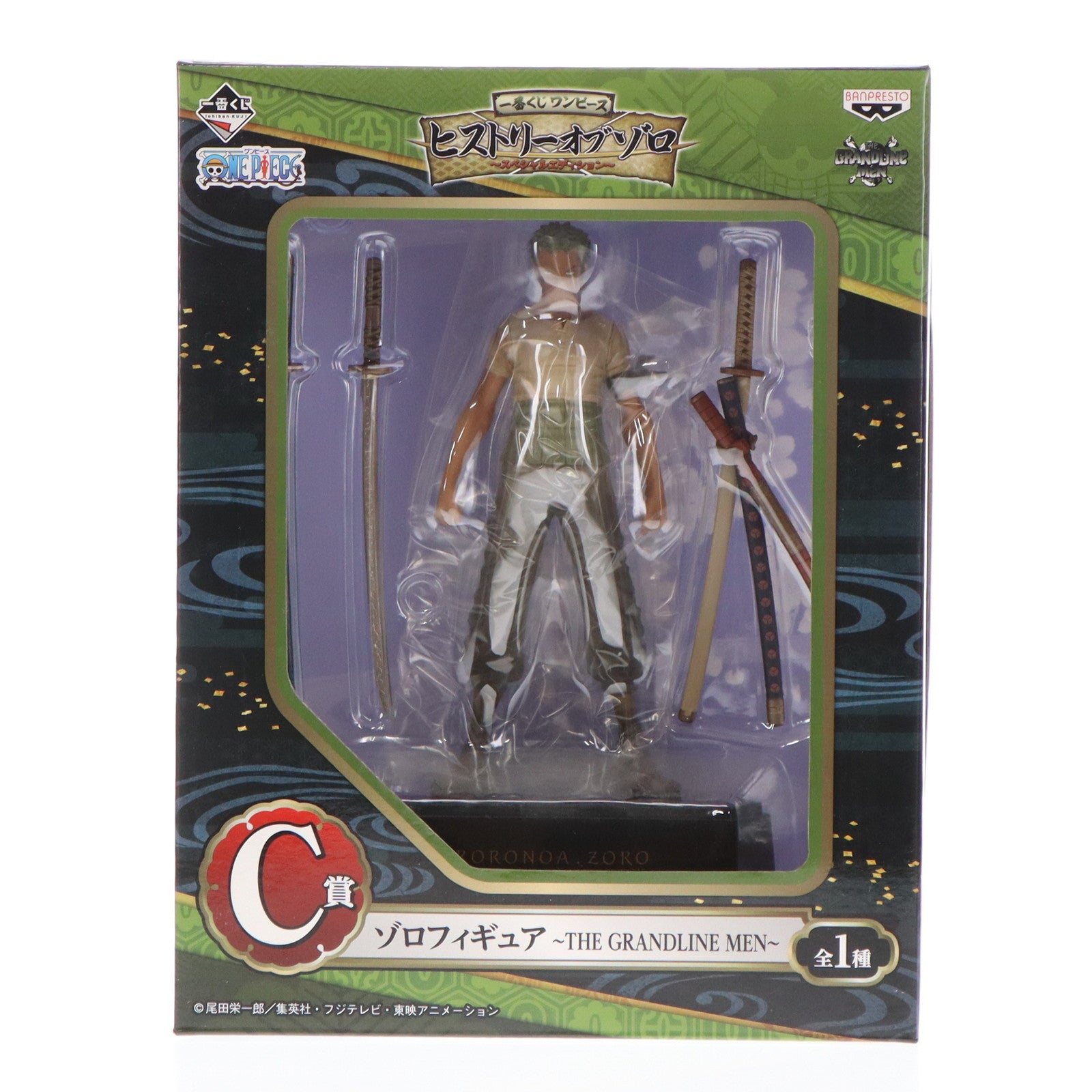 【中古即納】[FIG] C賞 ロロノア・ゾロ 一番くじ ワンピース ヒストリーオブゾロ～スペシャルエディション～ フィギュア～THE GRANDLINE MEN～ ONE PIECE プライズ(12457) バンプレスト(20140210)