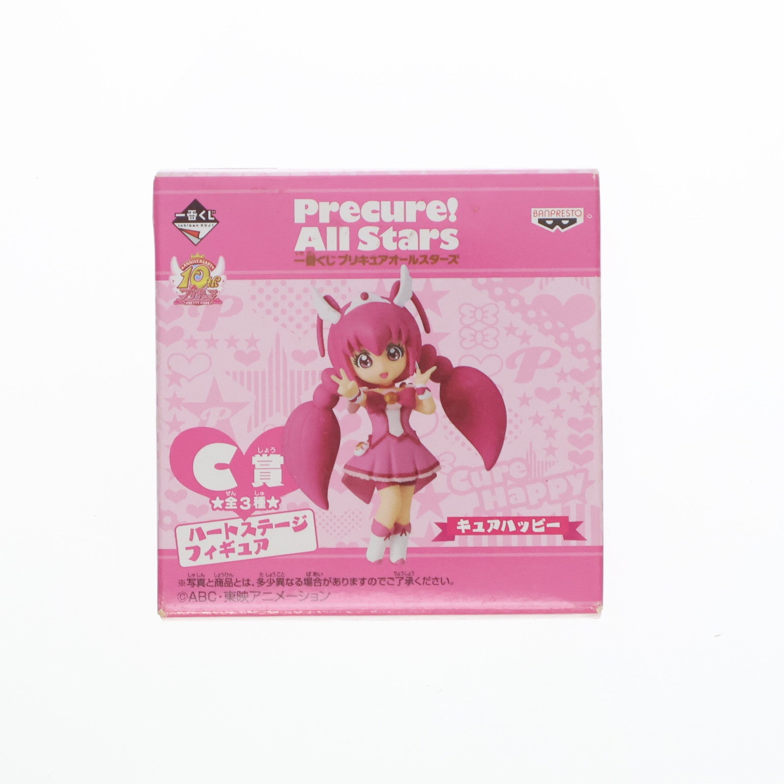 【中古即納】[FIG] キュアハッピー 「一番くじ プリキュアオールスターズ」 C賞 ハートステージ フィギュア バンプレスト(20140310)