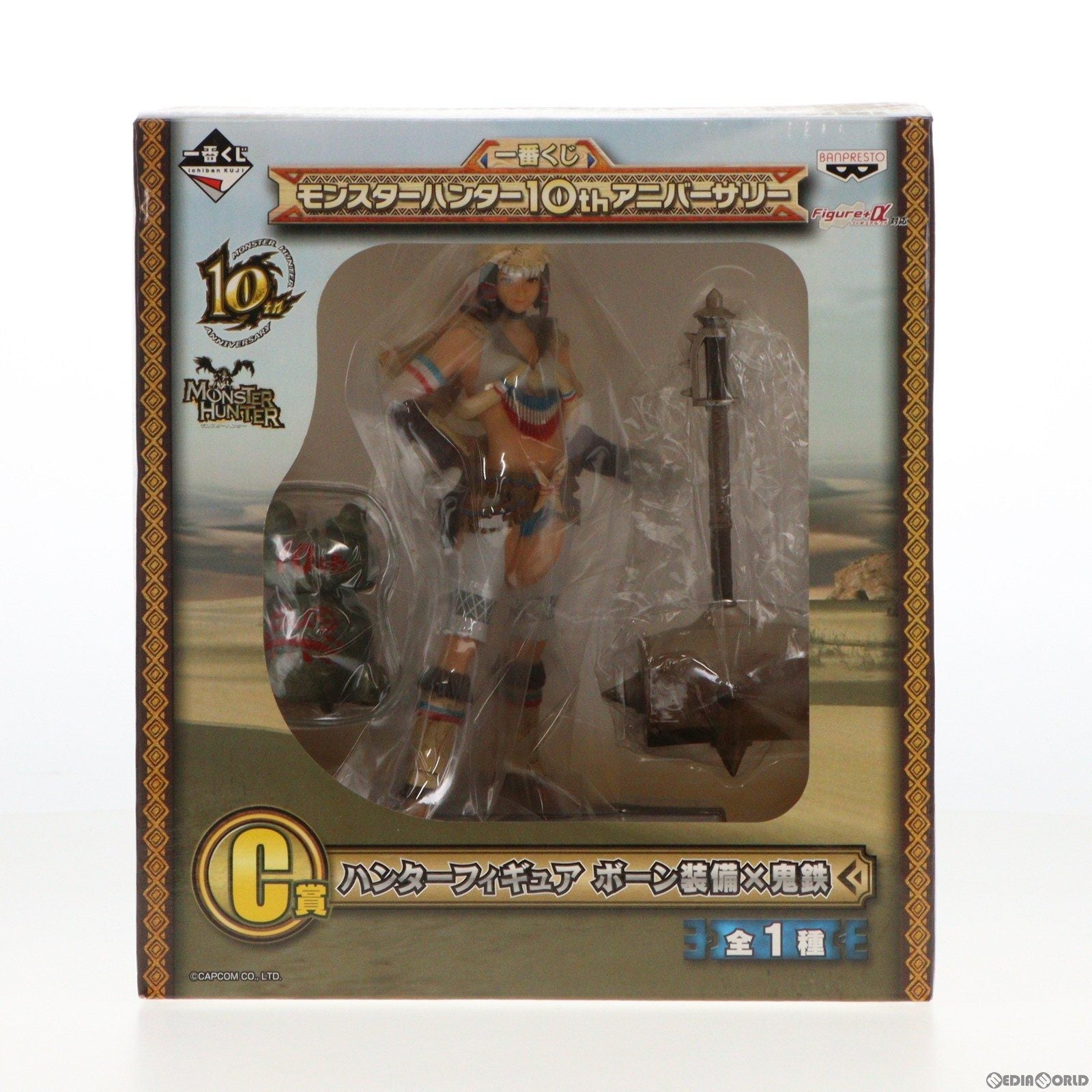 【中古即納】[FIG] C賞 ボーン装備×鬼鉄 一番くじ モンスターハンター 10thアニバーサリー ハンターフィギュア バンプレスト(20140322)