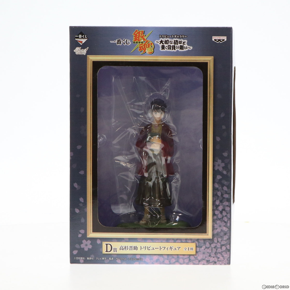 【中古即納】[FIG] D賞 高杉晋助(たかすぎしんすけ) トリビュートフィギュア 一番くじ 銀魂 トリビュートギャラリー ～大切な荷ほど重く背負い難い～ プライズ バンプレスト(20140320)