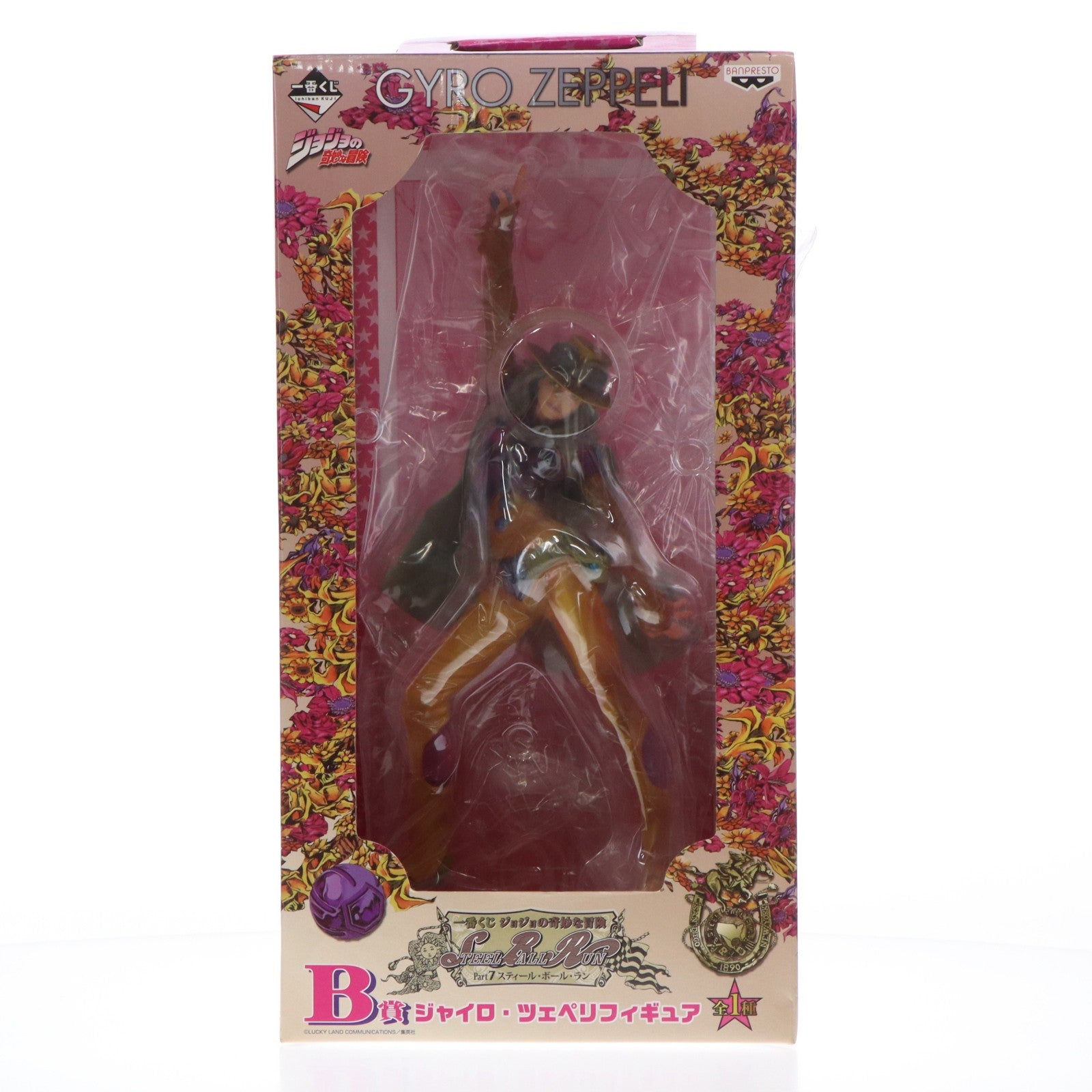 【中古即納】[FIG] B賞 ジャイロ・ツェペリ 一番くじ ジョジョの奇妙な冒険 Part7 スティール・ボール・ラン フィギュア プライズ バンプレスト(20131020)