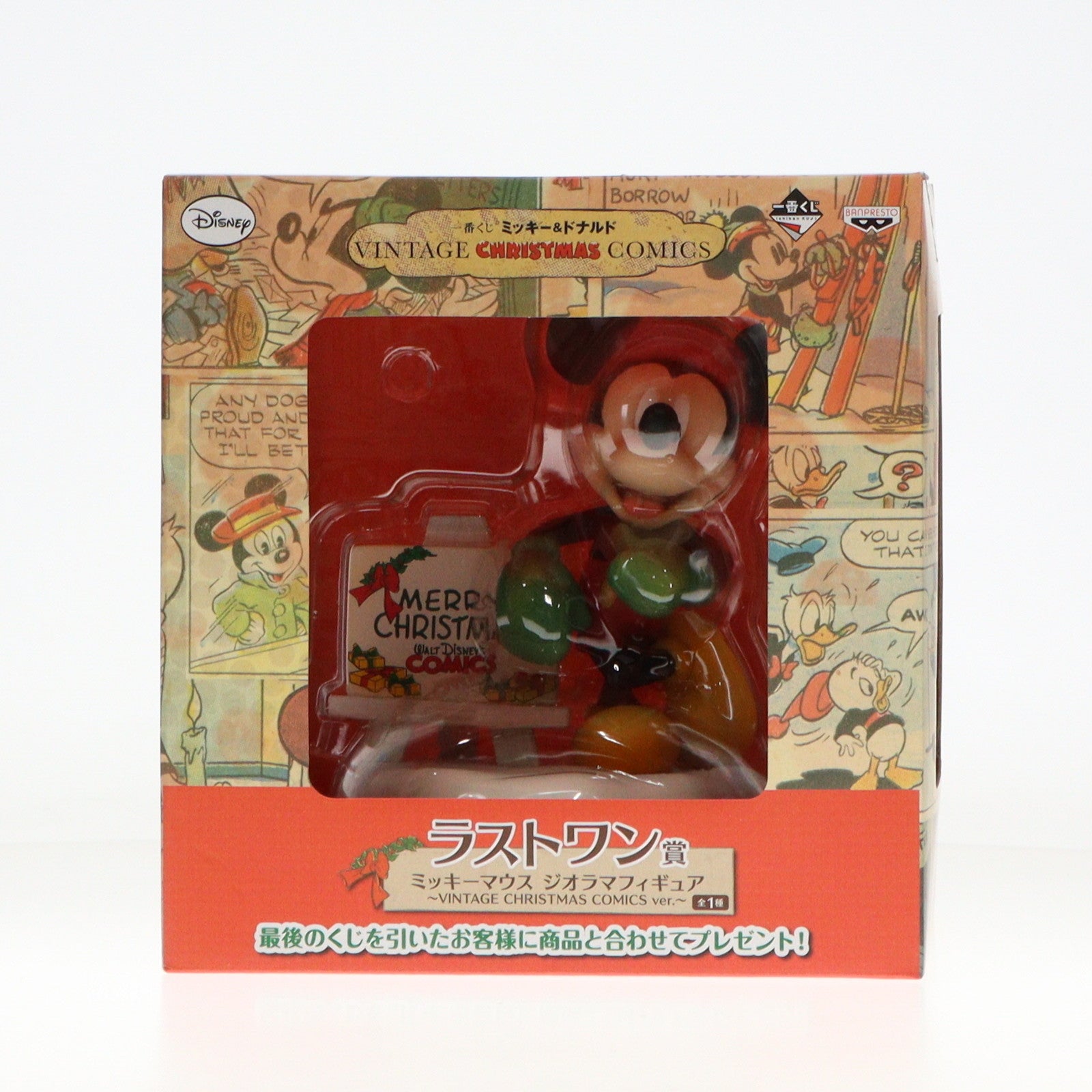 【中古即納】[FIG] ラストワン賞 ミッキーマウス ～VINTAGE CHRISTMAS COMICS ver.～ 一番くじ ミッキー&ドナルド VINTAGE CHRISTMAS COMICS ジオラマフィギュア プライズ バンプレスト(20131210)