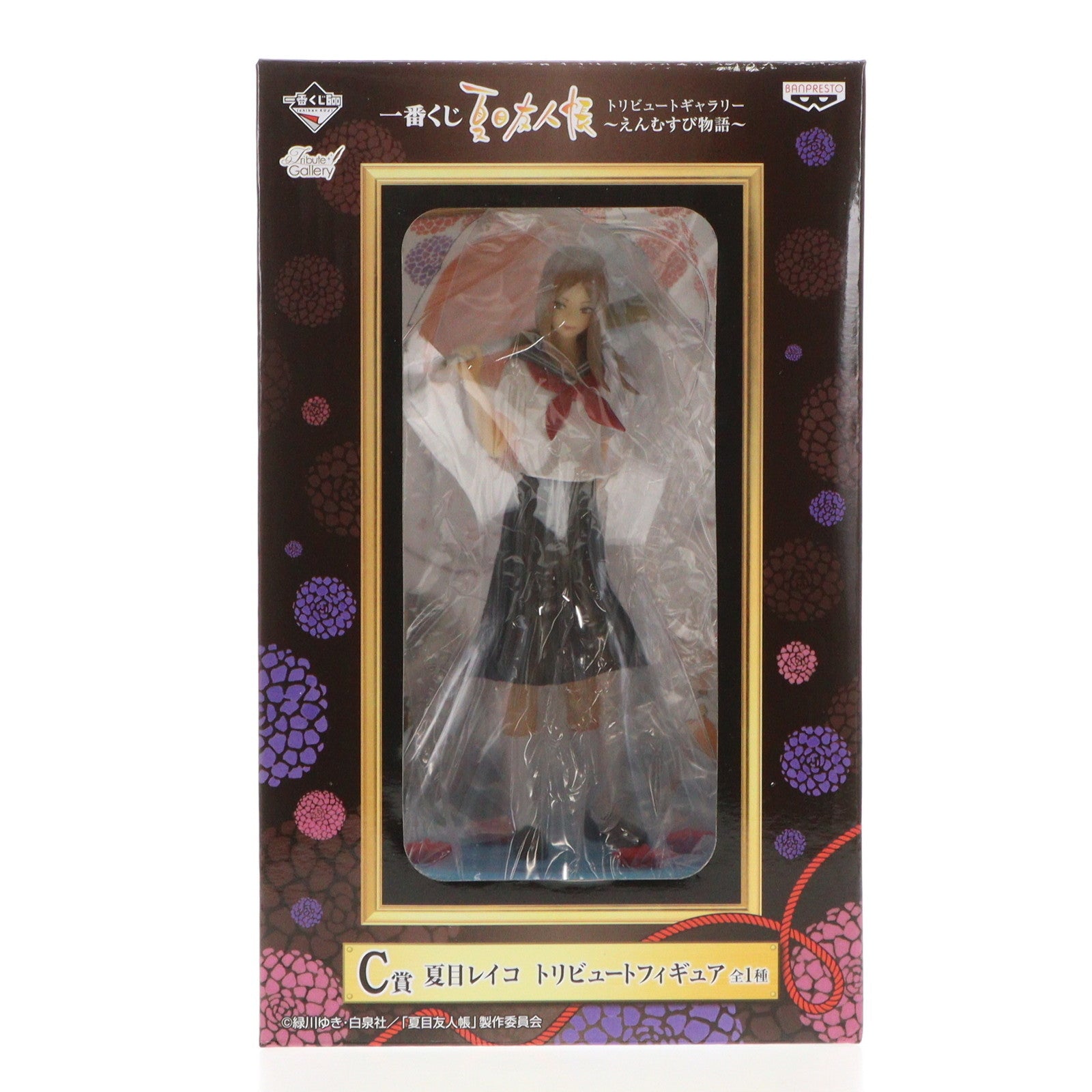 【中古即納】[FIG] C賞 夏目レイコ(なつめれいこ) トリビュートフィギュア 一番くじ 夏目友人帳トリビュートギャラリー～えんむすび物語～ プライズ バンプレスト(20130710)