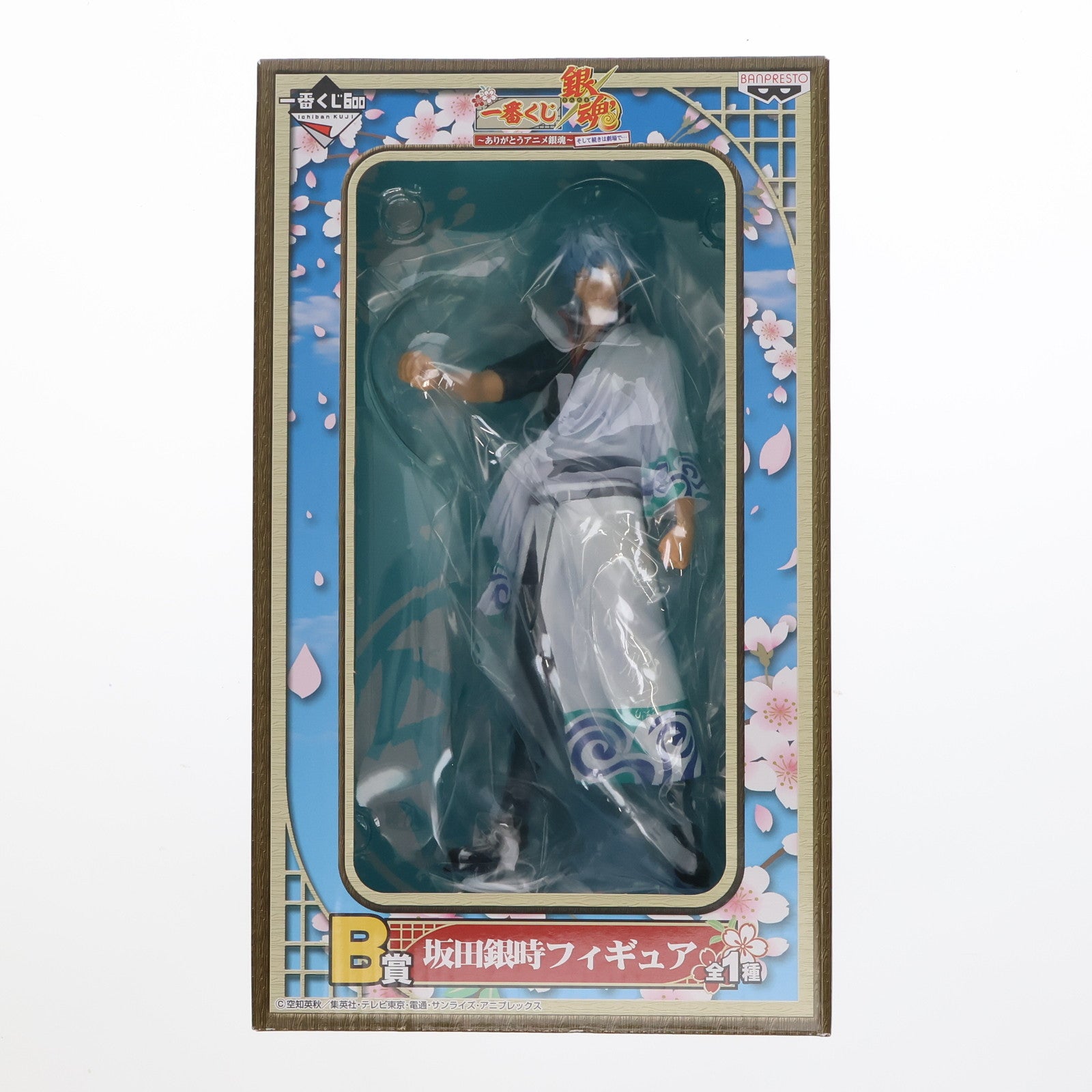 【中古即納】[FIG] B賞 坂田銀時(さかたぎんとき) 一番くじ 銀魂 ～ありがとうアニメ銀魂～そして続きは劇場で... フィギュア プライズ(11745) バンプレスト(20130618)