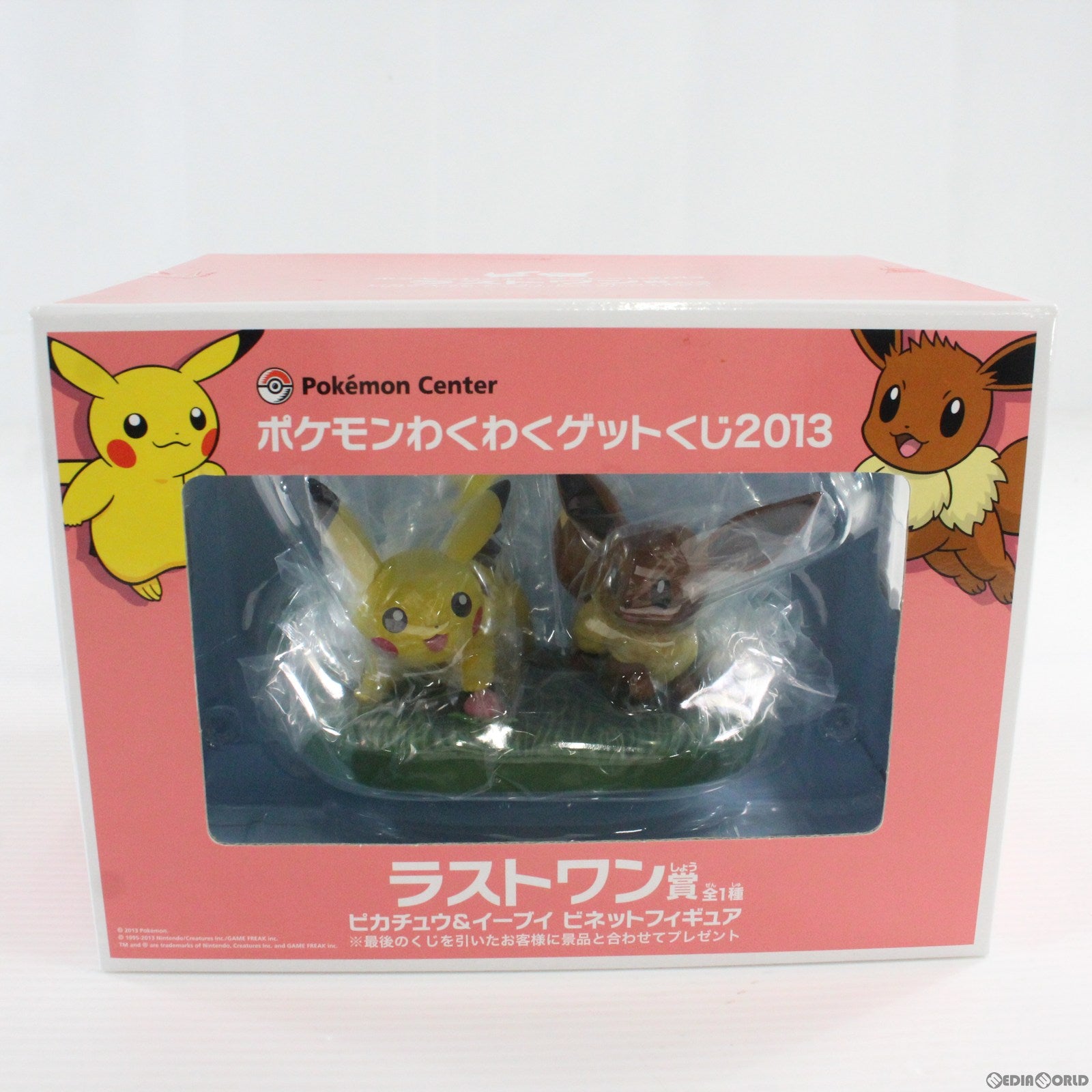 【中古即納】[FIG] ラストワン賞 ピカチュウ&イーブイ ビネットフィギュア ポケモンわくわくゲットくじ2013 ポケットモンスター プライズ バンプレスト(20130720)