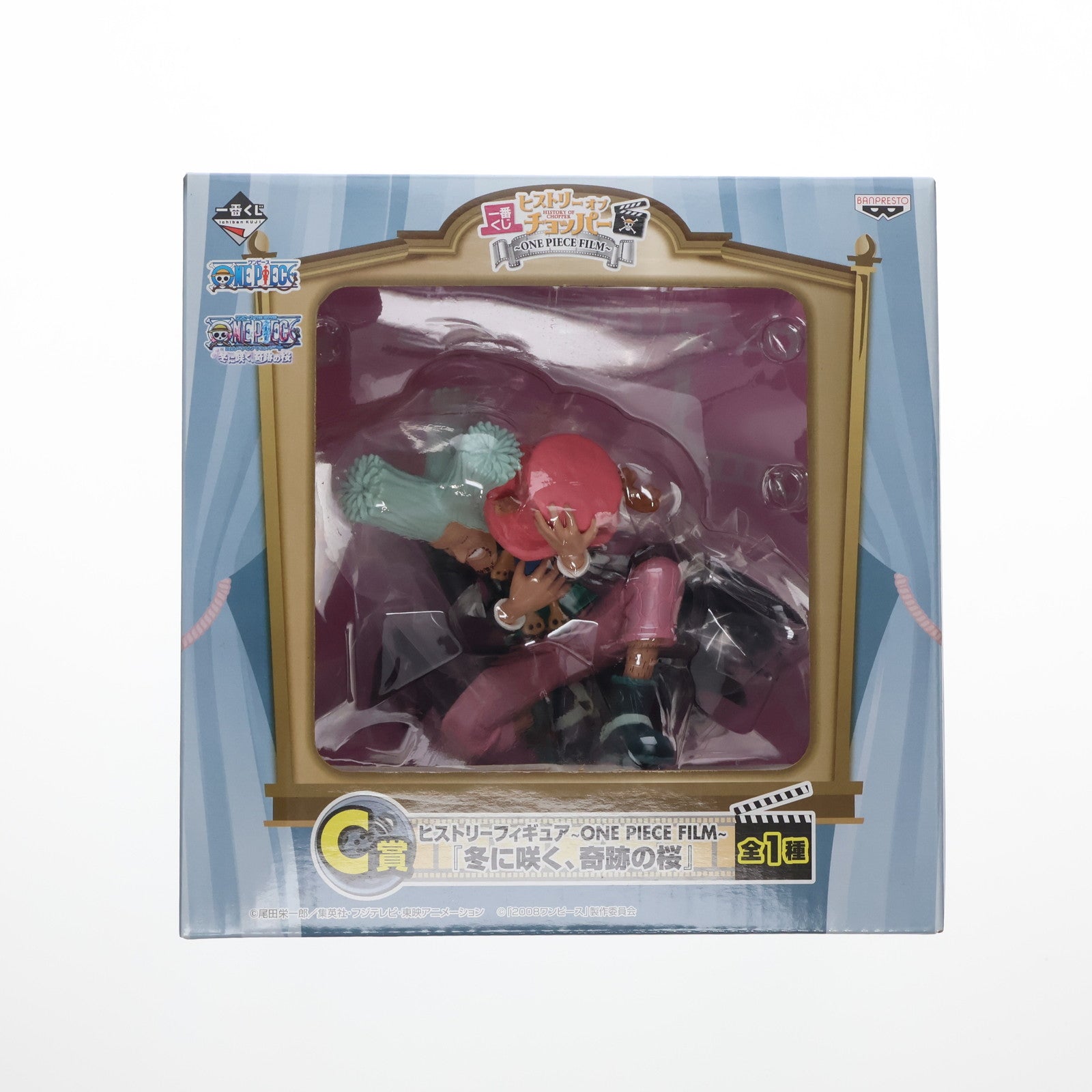 【中古即納】[FIG] チョッパー(冬に咲く、奇跡の桜) 「一番くじ ヒストリーオブチョッパー ～ONE PIECE FILM～」 C賞 ヒストリー フィギュア バンプレスト(20130131)