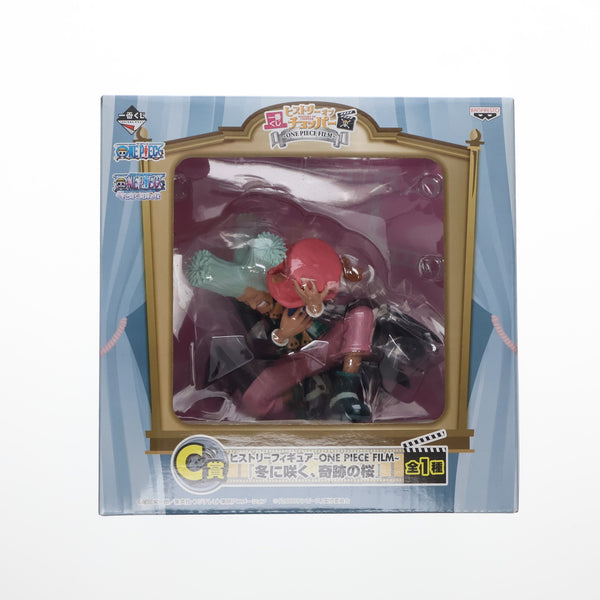 中古即納】[FIG]チョッパー(冬に咲く、奇跡の桜) 「一番くじ