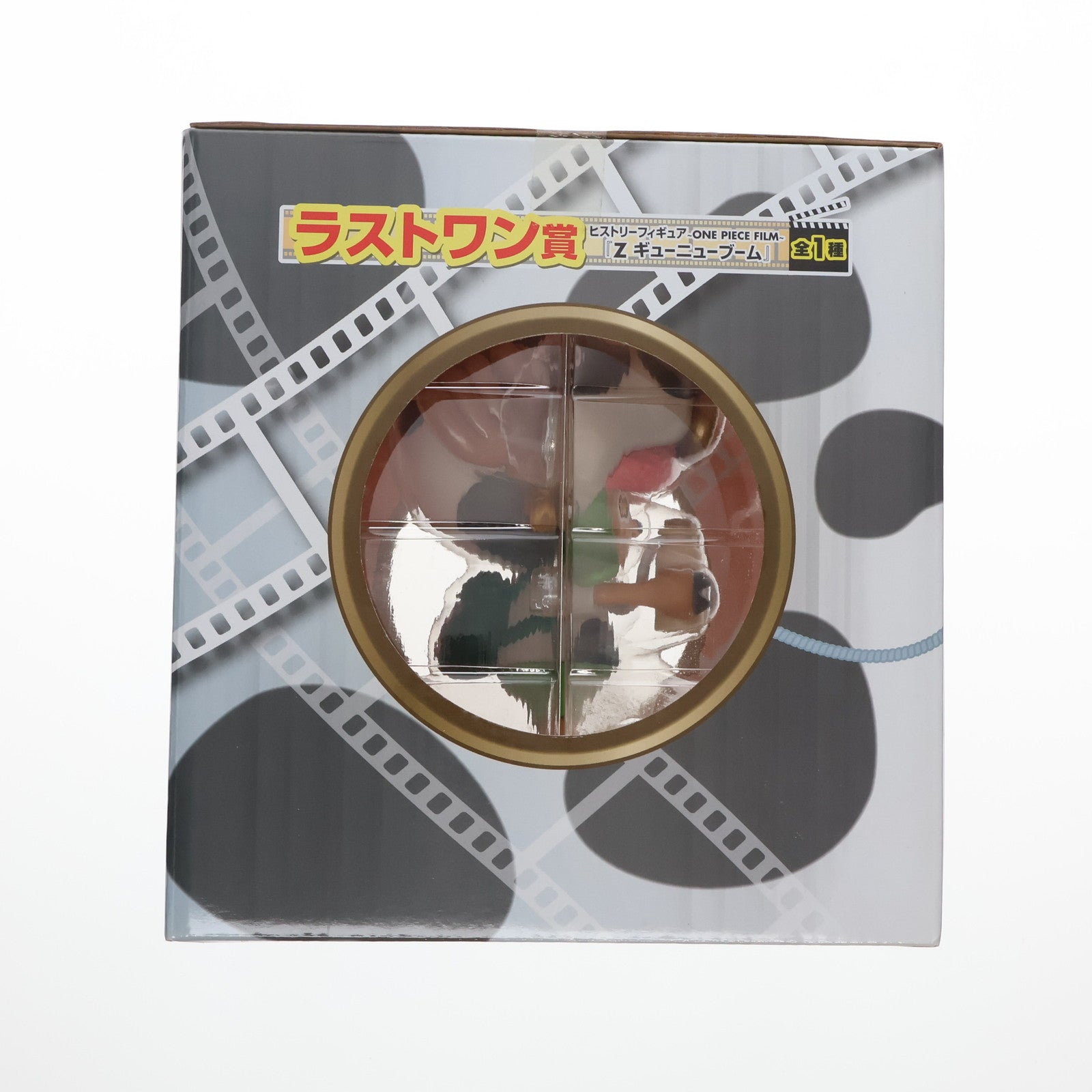 【中古即納】[FIG] ラストワン賞 チョッパー(ギューニューブーム) 一番くじ ヒストリーオブチョッパー ～ONE PIECE FILM～ ヒストリーフィギュア プライズ バンプレスト(20130131)
