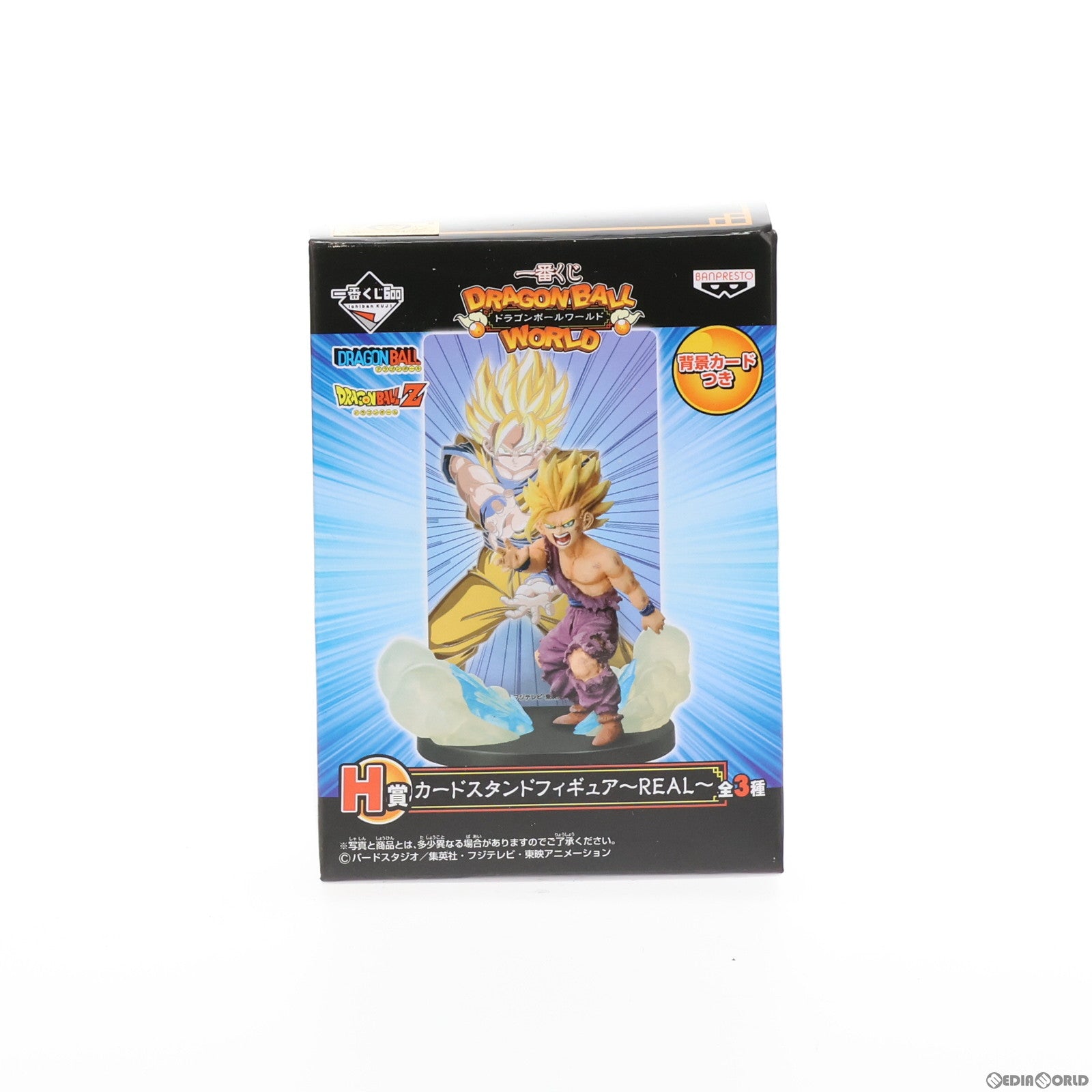 【中古即納】[FIG] H賞 孫悟飯(親子かめはめ波) カードスタンドフィギュア～REAL～ 一番くじ ドラゴンボールワールド プライズ バンプレスト(20130327)