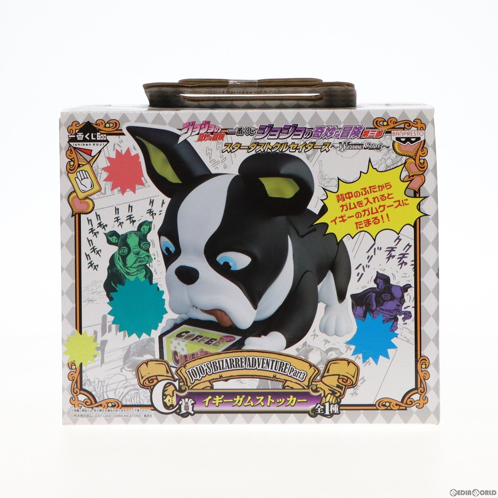 【中古即納】[FIG] C賞 イギー ガムストッカー 一番くじ ジョジョの奇妙な冒険第三部 スターダストクルセイダース～WHITE SIDE～ フィギュア プライズ(67730) バンプレスト(20120831)
