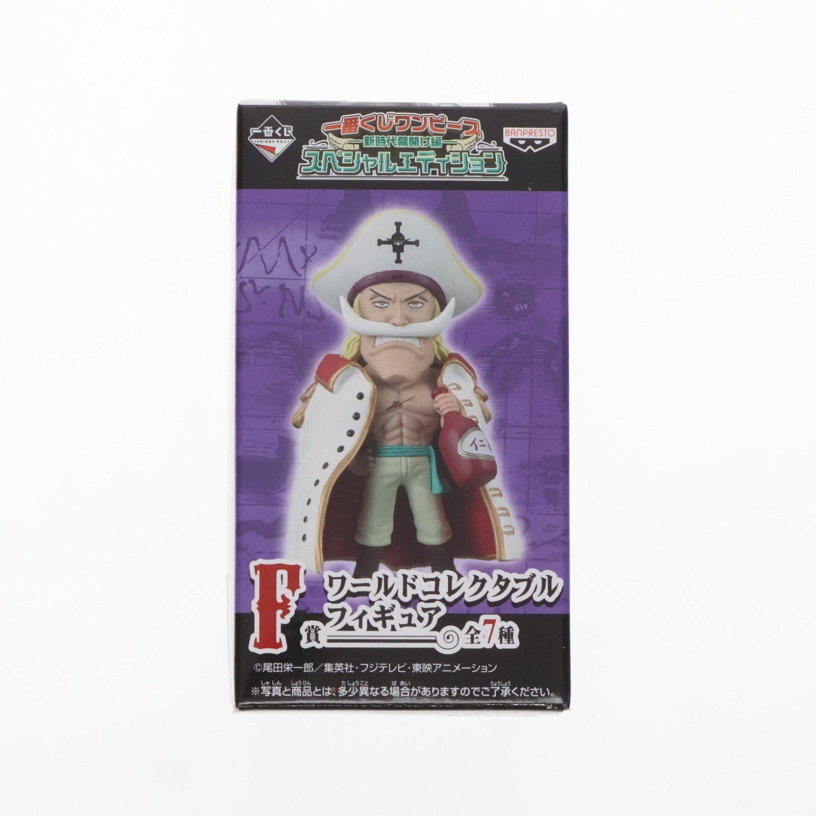 【中古即納】[FIG] エドワード・ニューゲート(白ひげ) 「ワンピース」 一番くじ-新時代幕開け編-スペシャルエディション ワールドコレクタブル F賞 フィギュア バンプレスト(20111030)