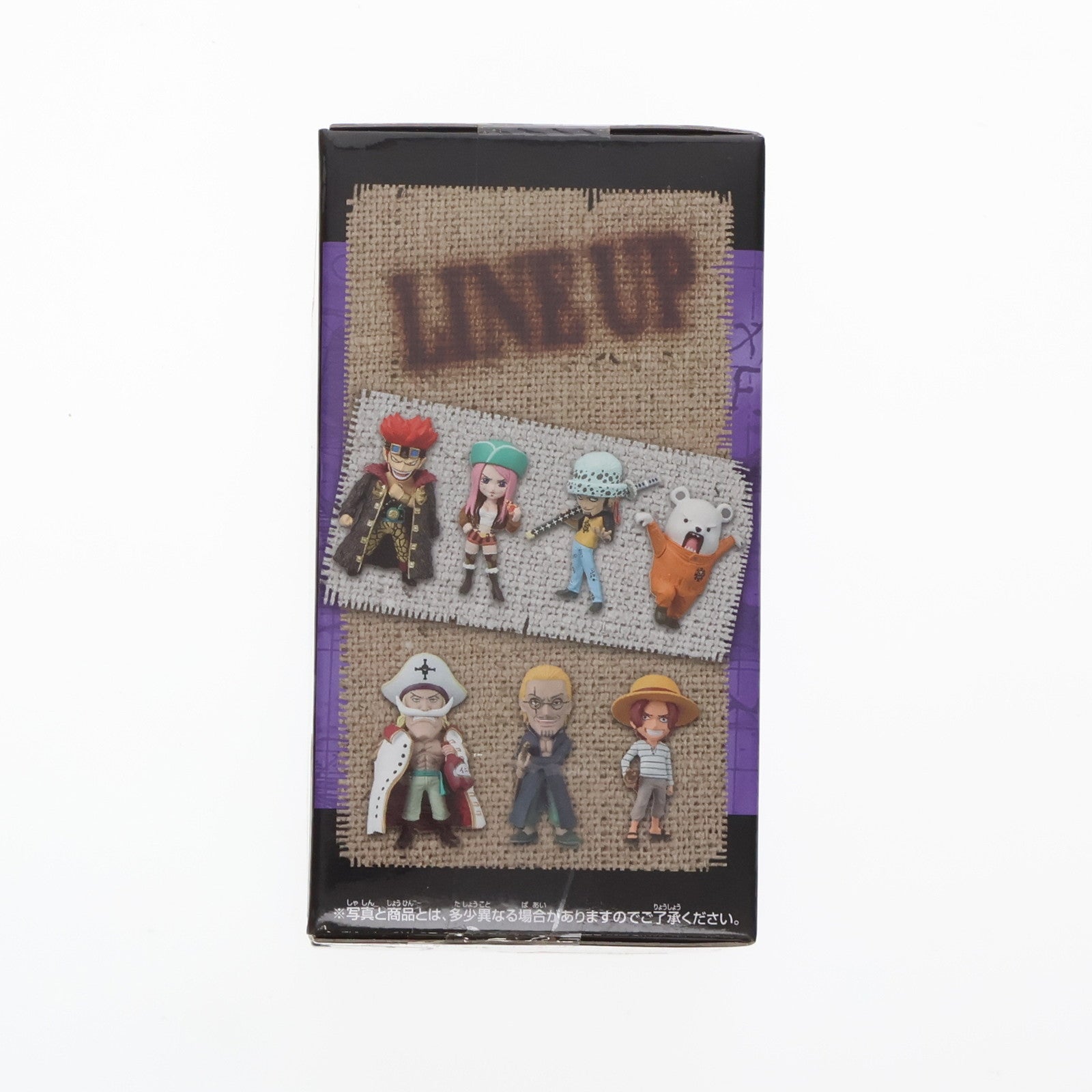 【中古即納】[FIG] エドワード・ニューゲート(白ひげ) 「ワンピース」 一番くじ-新時代幕開け編-スペシャルエディション ワールドコレクタブル F賞 フィギュア バンプレスト(20111030)