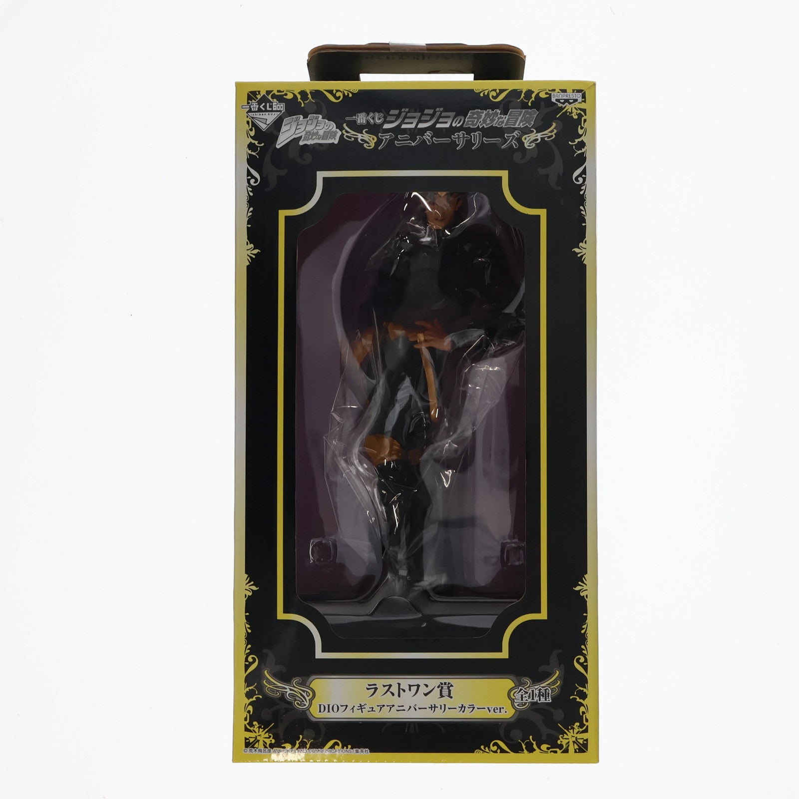 【中古即納】[FIG] DIO ～アニバーサリーカラーver.～ 一番くじ「ジョジョの奇妙な冒険」アニバーサリーズ ラストワン賞 フィギュア バンプレスト(20111219)