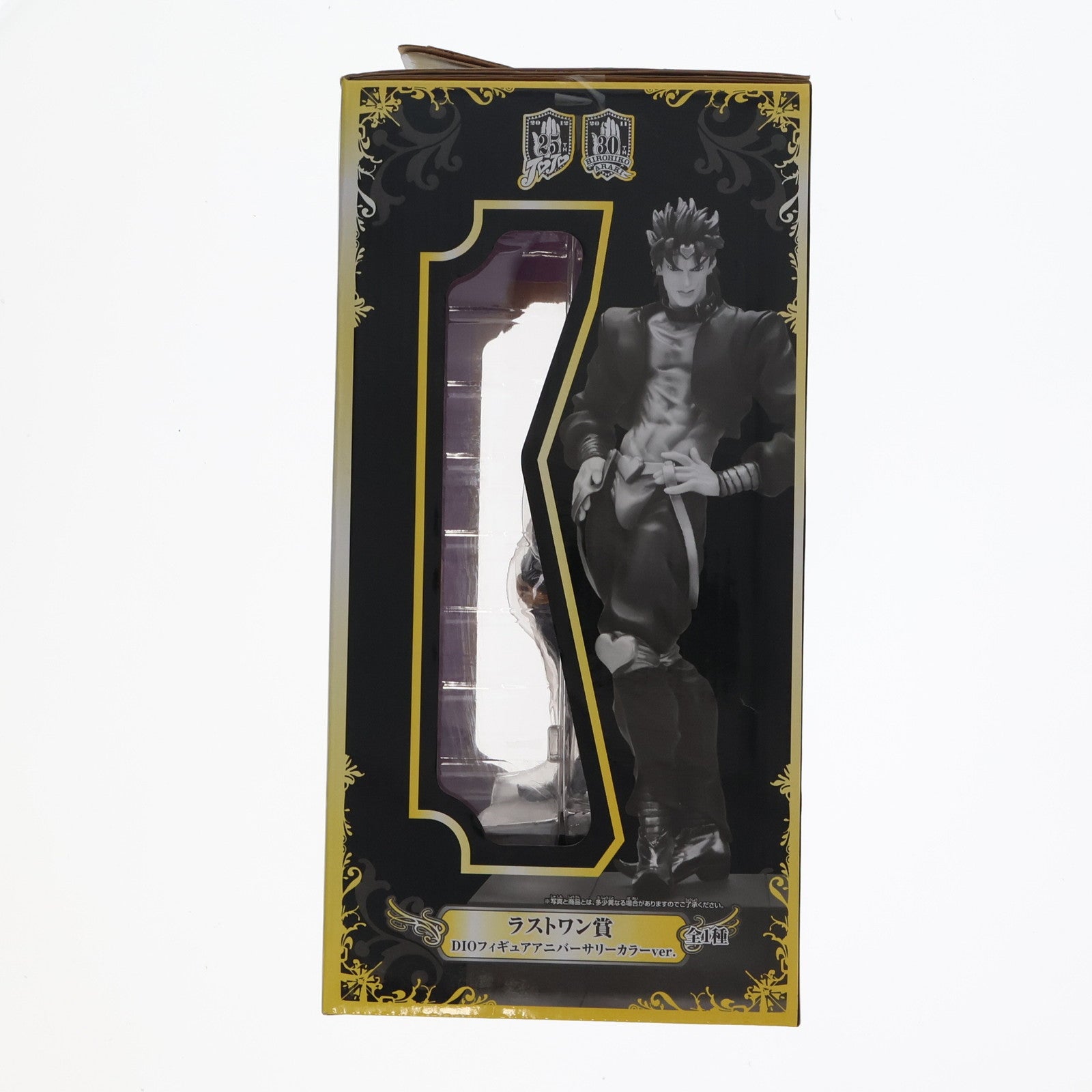 【中古即納】[FIG] DIO ～アニバーサリーカラーver.～ 一番くじ「ジョジョの奇妙な冒険」アニバーサリーズ ラストワン賞 フィギュア バンプレスト(20111219)