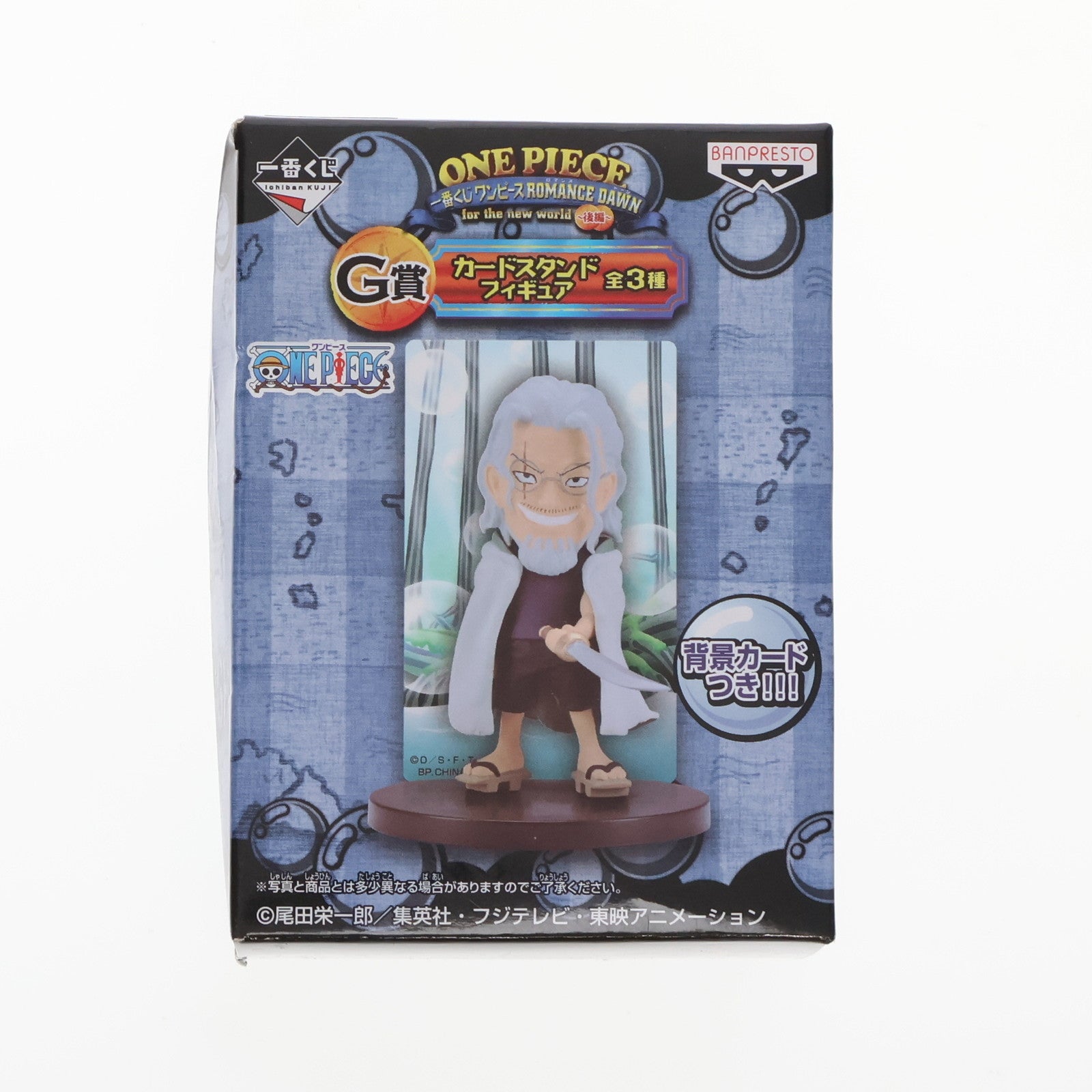 【中古即納】[FIG] レイリー 「一番くじ ワンピース ROMANCE DAWN for the new world～後編～」 G賞 カードスタンド フィギュア バンプレスト(20120220)