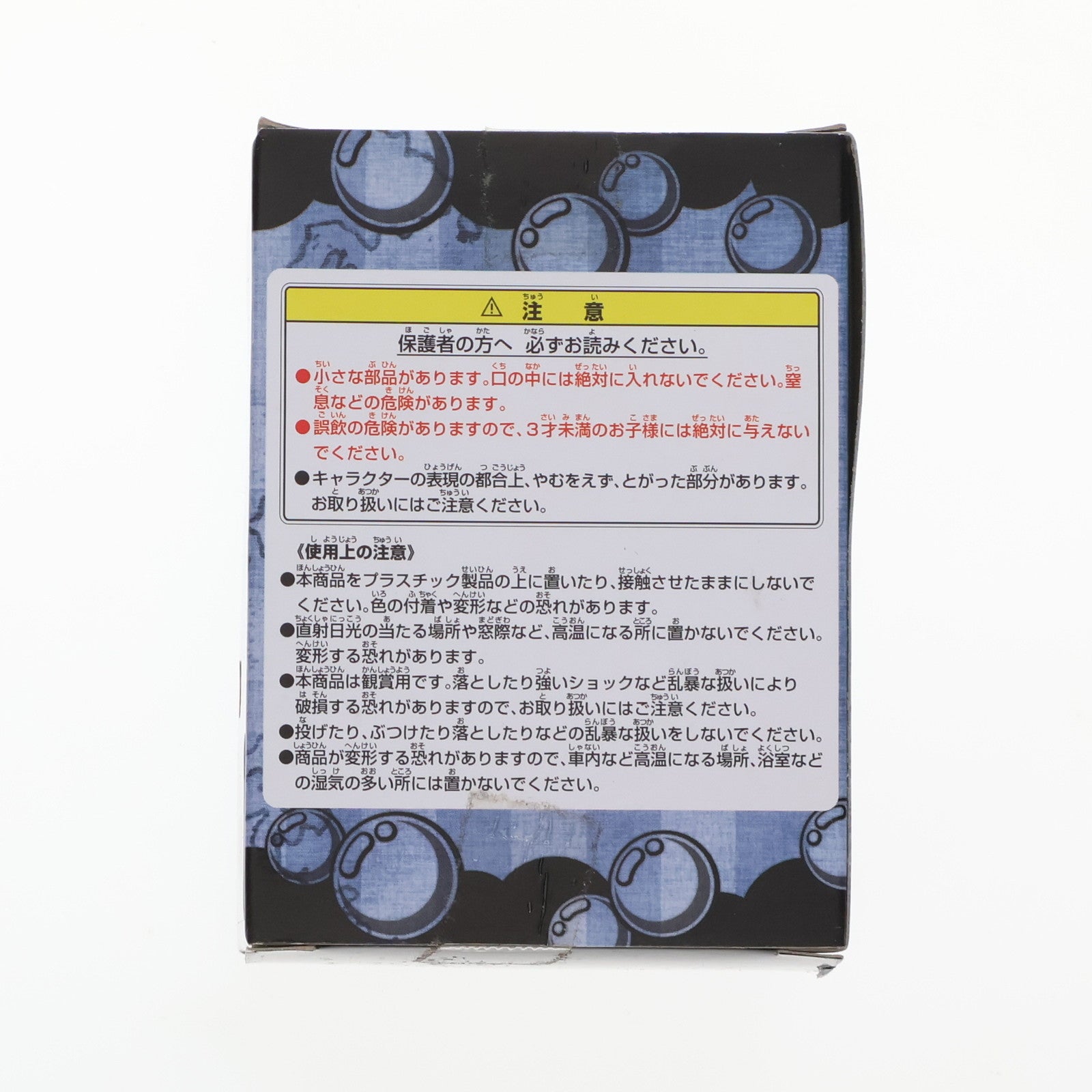 【中古即納】[FIG] レイリー 「一番くじ ワンピース ROMANCE DAWN for the new world～後編～」 G賞 カードスタンド フィギュア バンプレスト(20120220)