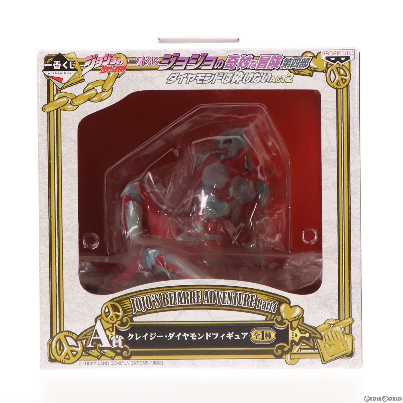 【中古即納】[FIG] A賞 クレイジー・ダイヤモンド 一番くじ ジョジョの奇妙な冒険第四部 ダイヤモンドは砕けない ACT2 フィギュア プライズ バンプレスト(20120510)