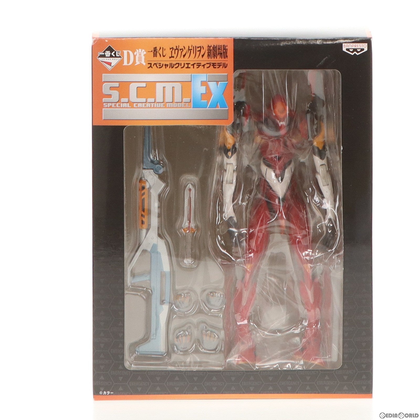 【中古即納】[FIG] D賞 エヴァンゲリオン2号機 スペシャルクリエイティブモデル 一番くじ ヱヴァンゲリヲン新劇場版 可動フィギュア プライズ(64459) バンプレスト(20100220)
