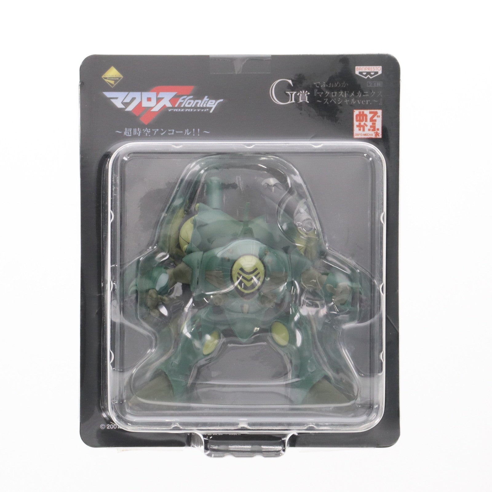 【中古即納】[FIG] G賞 でふぉめか マクロスFメカニクス～スペシャルVer. クァドラン・レア(一般機) 一番くじプレミアム マクロスF(フロンティア) ～超時空アンコール!!～ フィギュア プライズ バンプレスト(20091020)