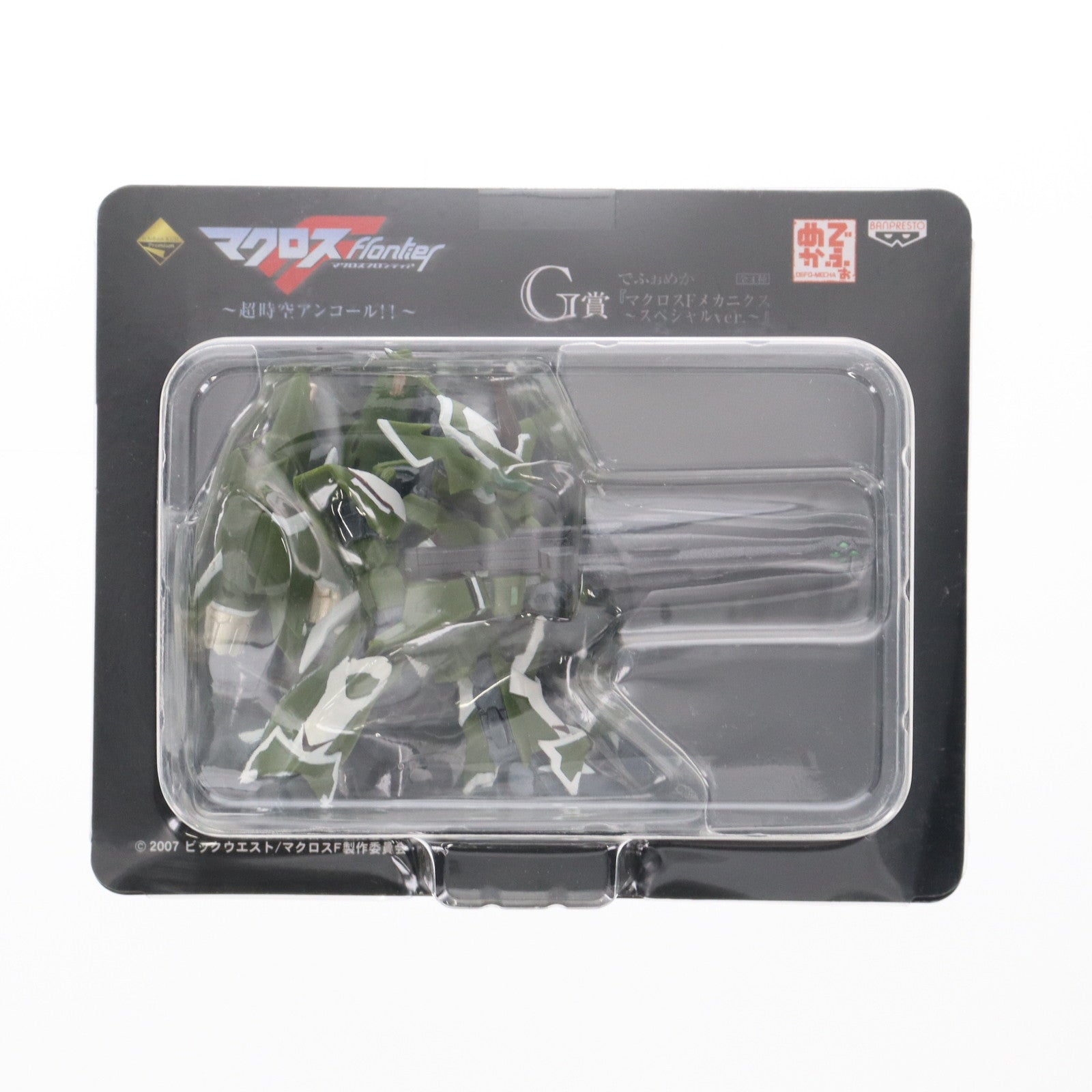 【中古即納】[FIG] G賞 でふぉめか マクロスFメカニクス～スペシャルVer. VF-27(一般機) 一番くじプレミアム マクロスF(フロンティア) ～超時空アンコール!!～ フィギュア プライズ バンプレスト(20091020)