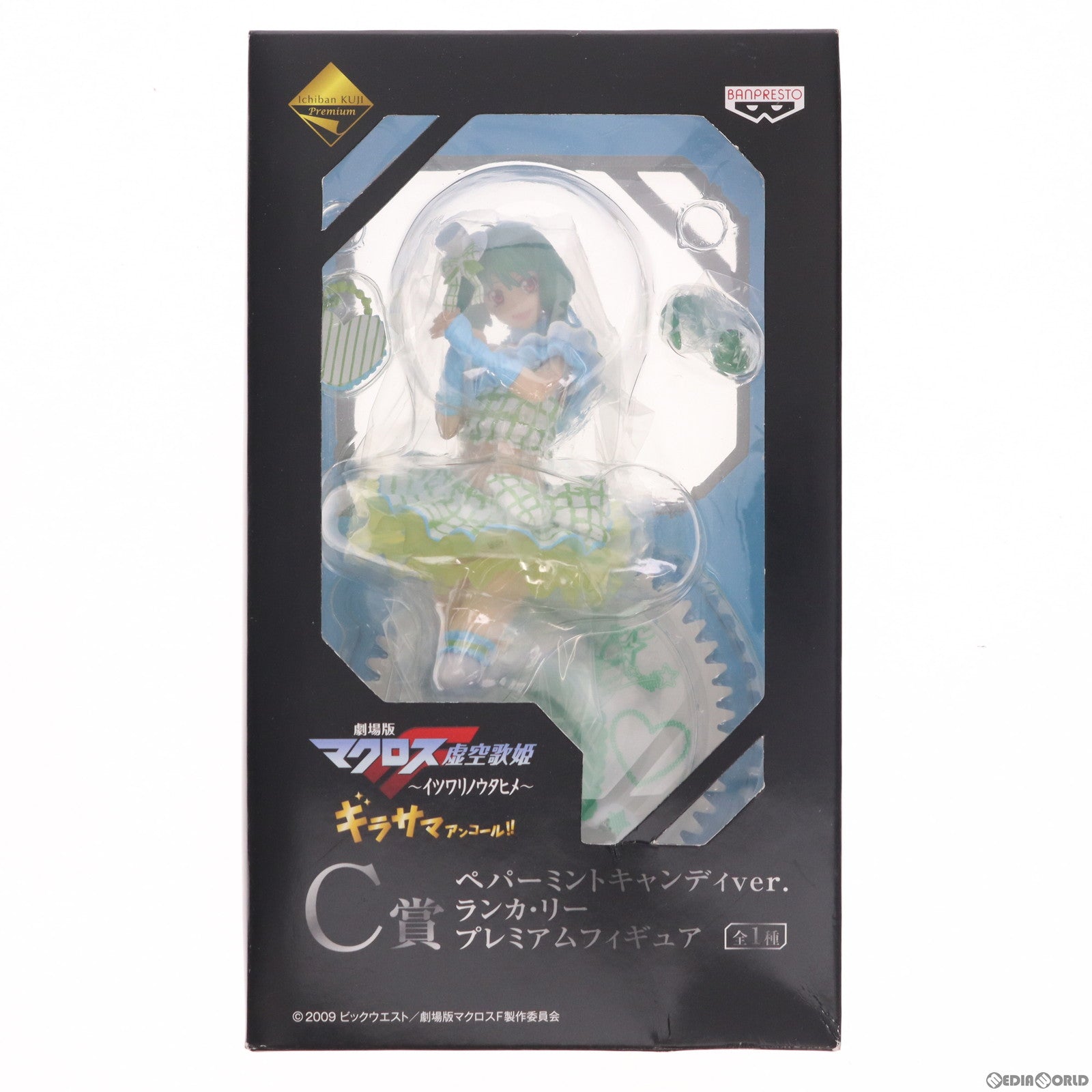 【中古即納】[FIG] C賞 ランカ・リー ペパーミントキャンディVer. 一番くじプレミアム 劇場版マクロスF(フロンティア) 虚空歌姫～イツワリノウタヒメ～ギラサマアンコール!! プレミアムフィギュア プライズ バンプレスト(20100831)
