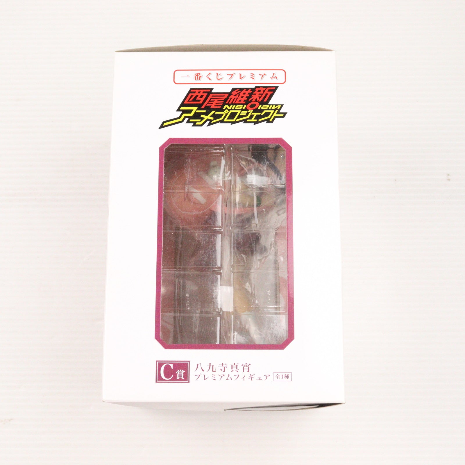 【中古即納】[FIG] 八九寺真宵「化物語」一番くじプレミアム西尾維新アニメプロジェクト C賞プレミアム フィギュア バンプレスト(20101130)