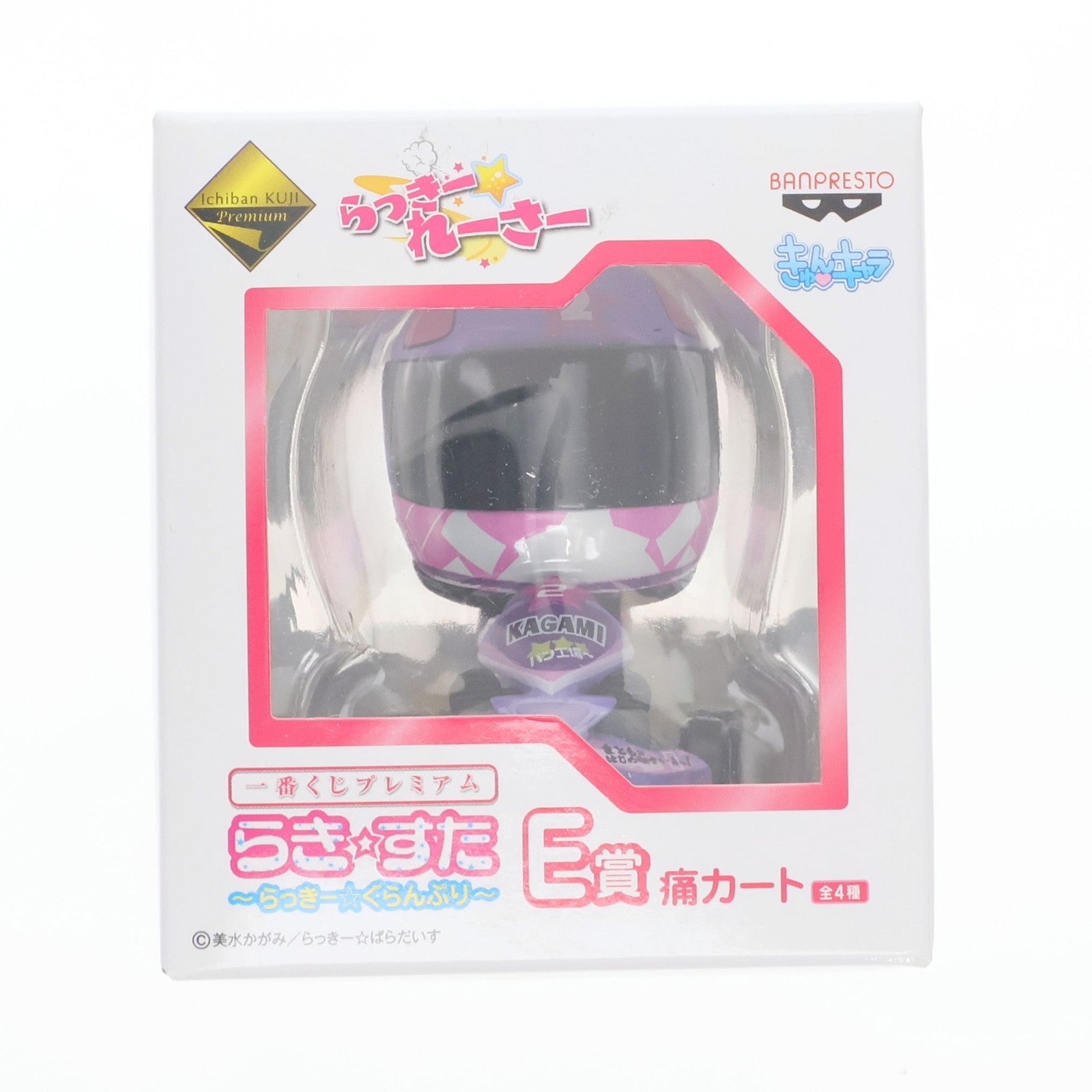 【中古即納】[FIG] 柊つかさ仕様 痛カート「らき☆すた」一番くじプレミアム ～らっきー☆ぐらんぷり～ E賞 フィギュア バンプレスト(20101231)