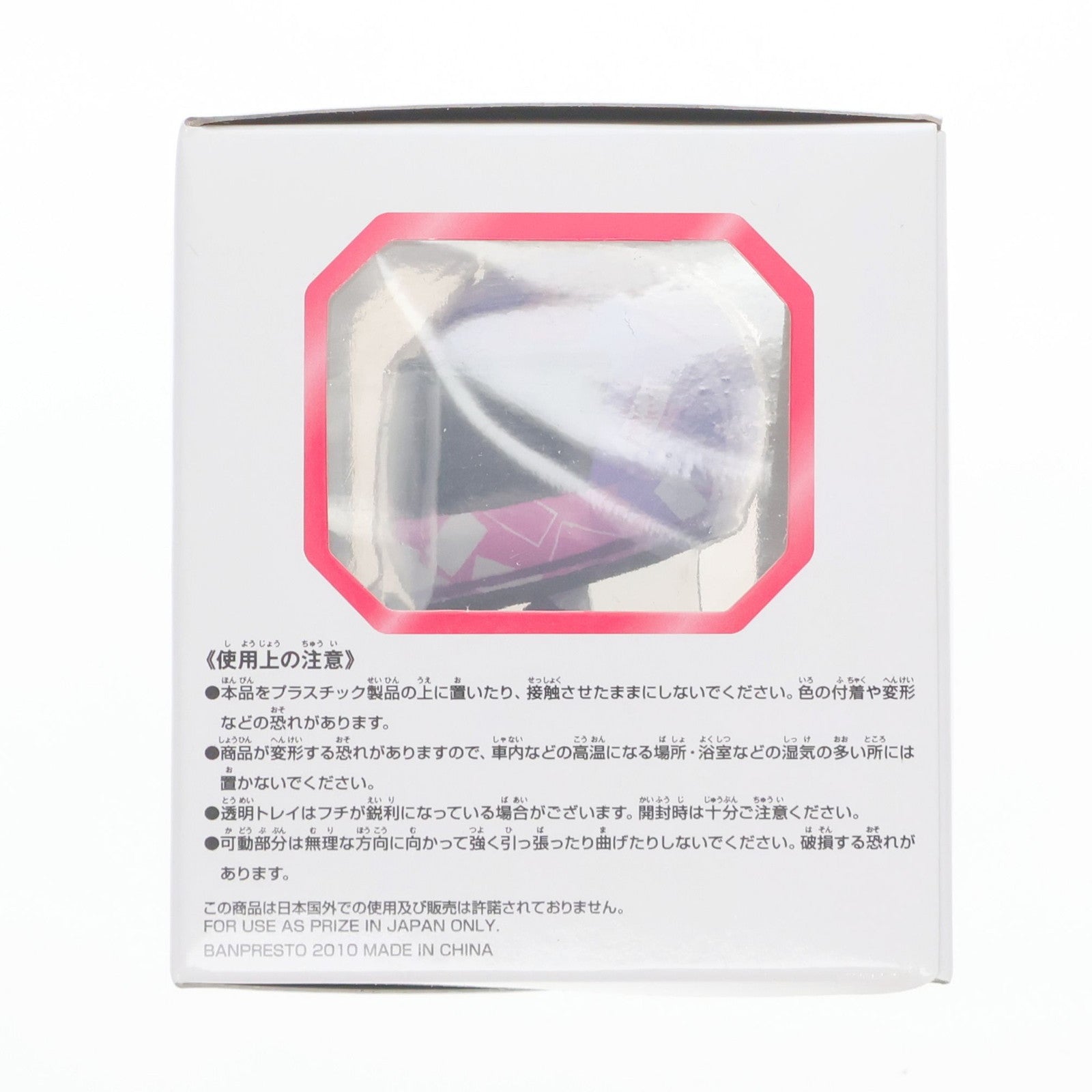【中古即納】[FIG] 柊つかさ仕様 痛カート「らき☆すた」一番くじプレミアム ～らっきー☆ぐらんぷり～ E賞 フィギュア バンプレスト(20101231)