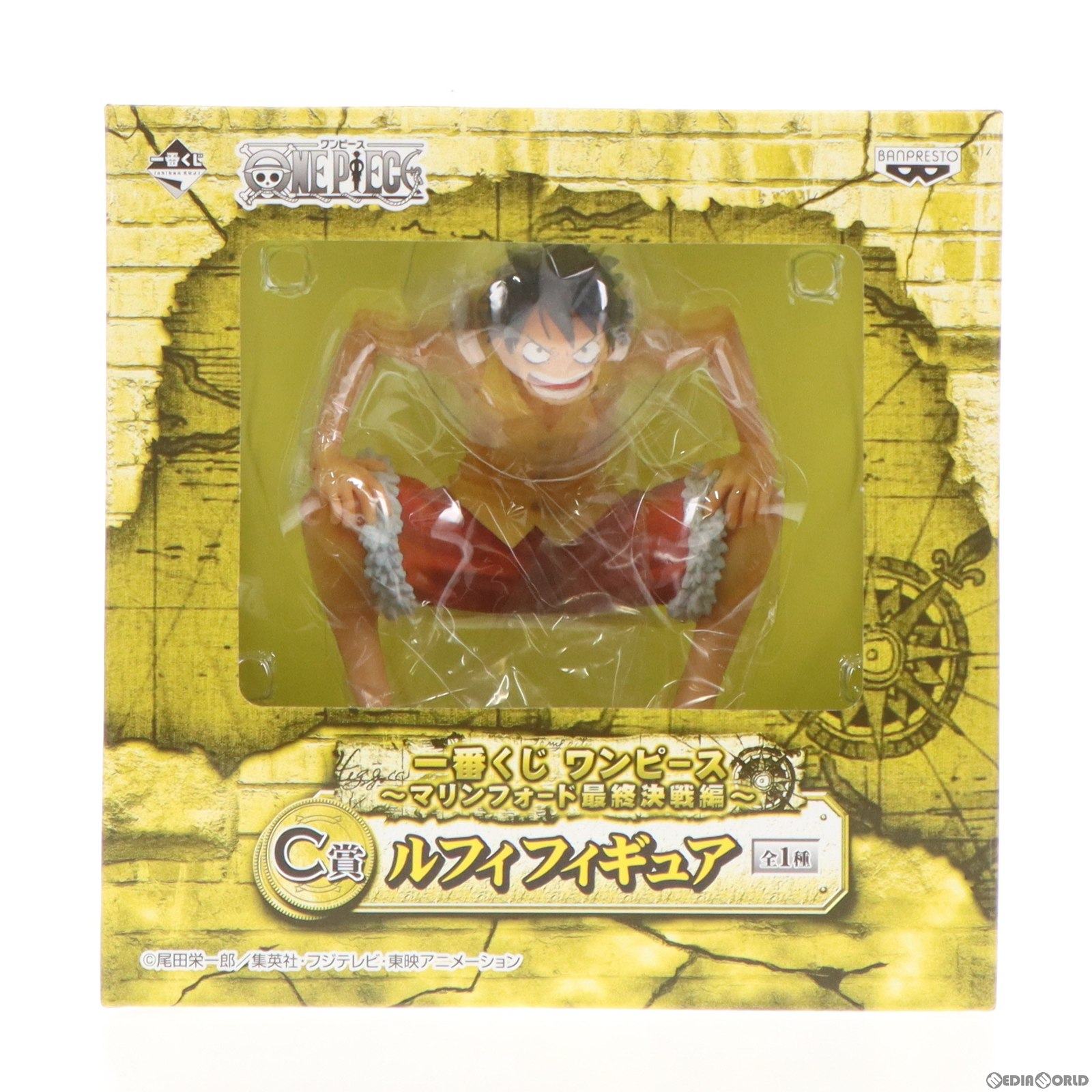 【中古即納】[FIG] C賞 モンキー・D・ルフィ ルフィフィギュア 一番くじ ワンピース～マリンフォード最終決戦編～ ONE PIECE プライズ バンプレスト(20101231)