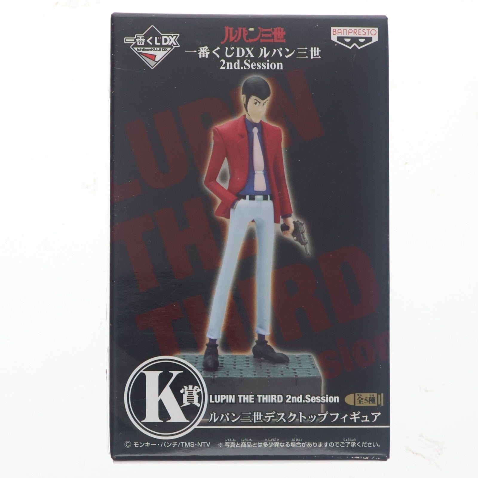 【中古即納】[FIG] K賞 ルパン三世 デスクトップフィギュア 一番くじDX ルパン三世 2nd.Session プライズ バンプレスト(19991231)