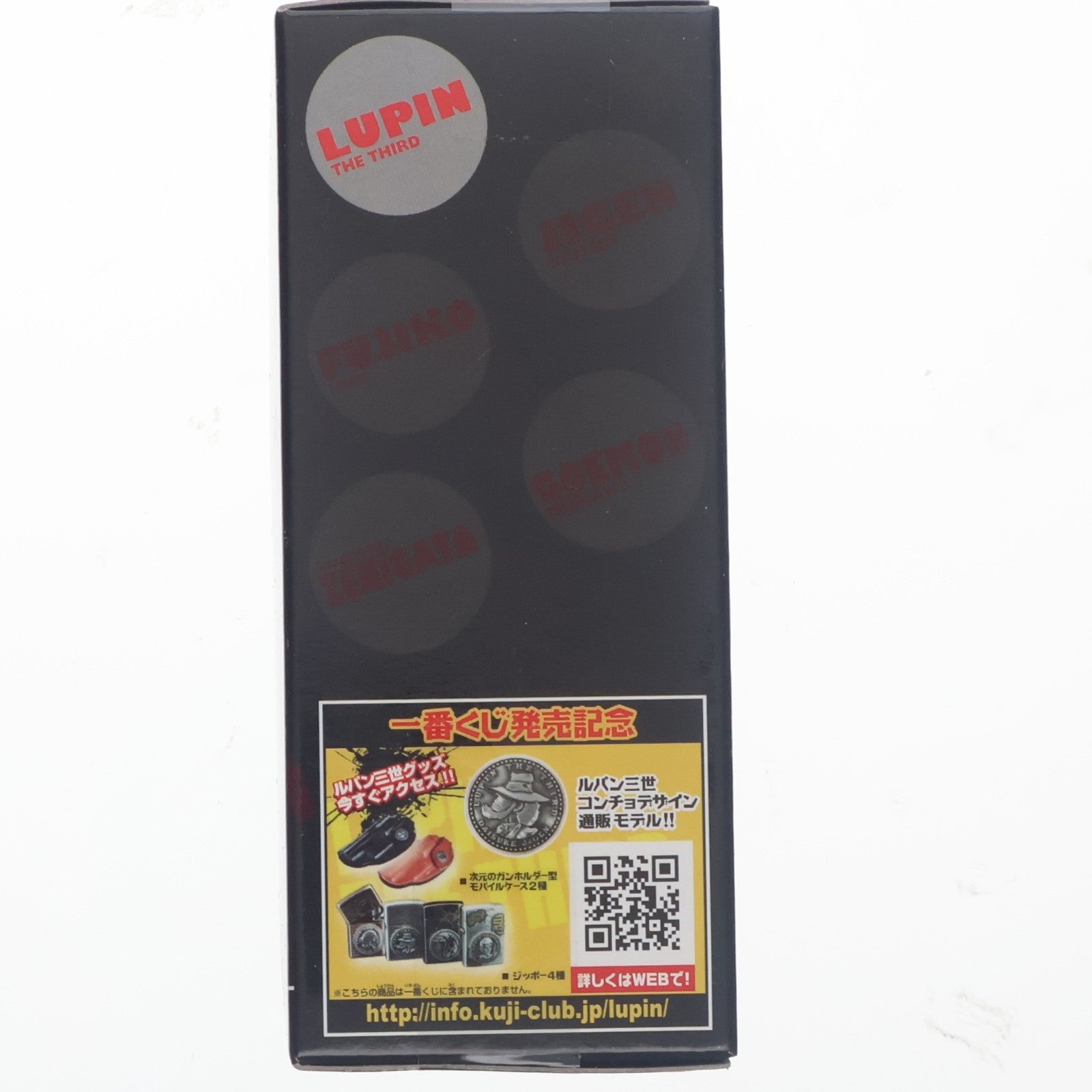 【中古即納】[FIG] K賞 ルパン三世 デスクトップフィギュア 一番くじDX ルパン三世 2nd.Session プライズ バンプレスト(19991231)