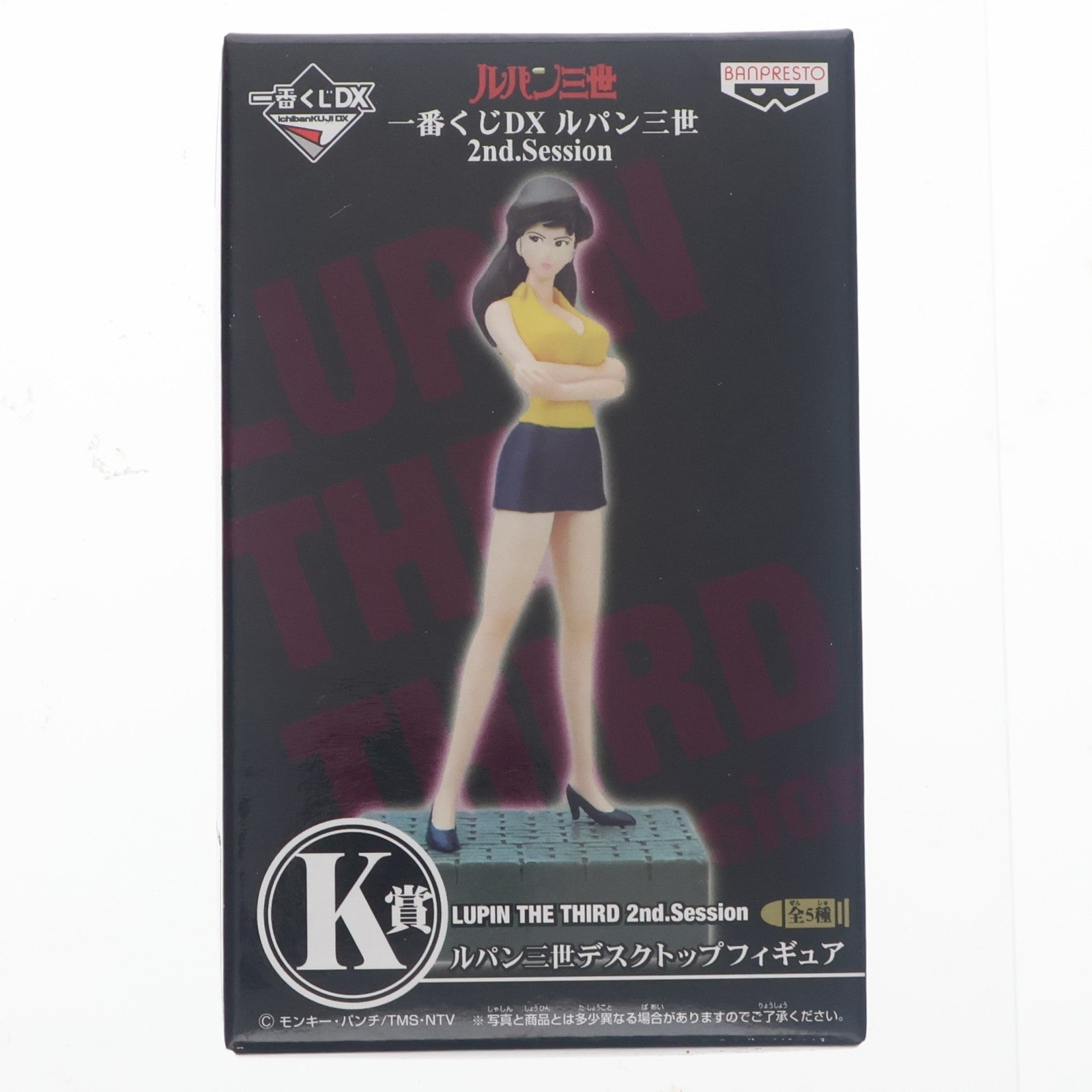 【中古即納】[FIG] K賞 峰不二子(みねふじこ) デスクトップフィギュア 一番くじDX ルパン三世 2nd.Session プライズ バンプレスト(19991231)