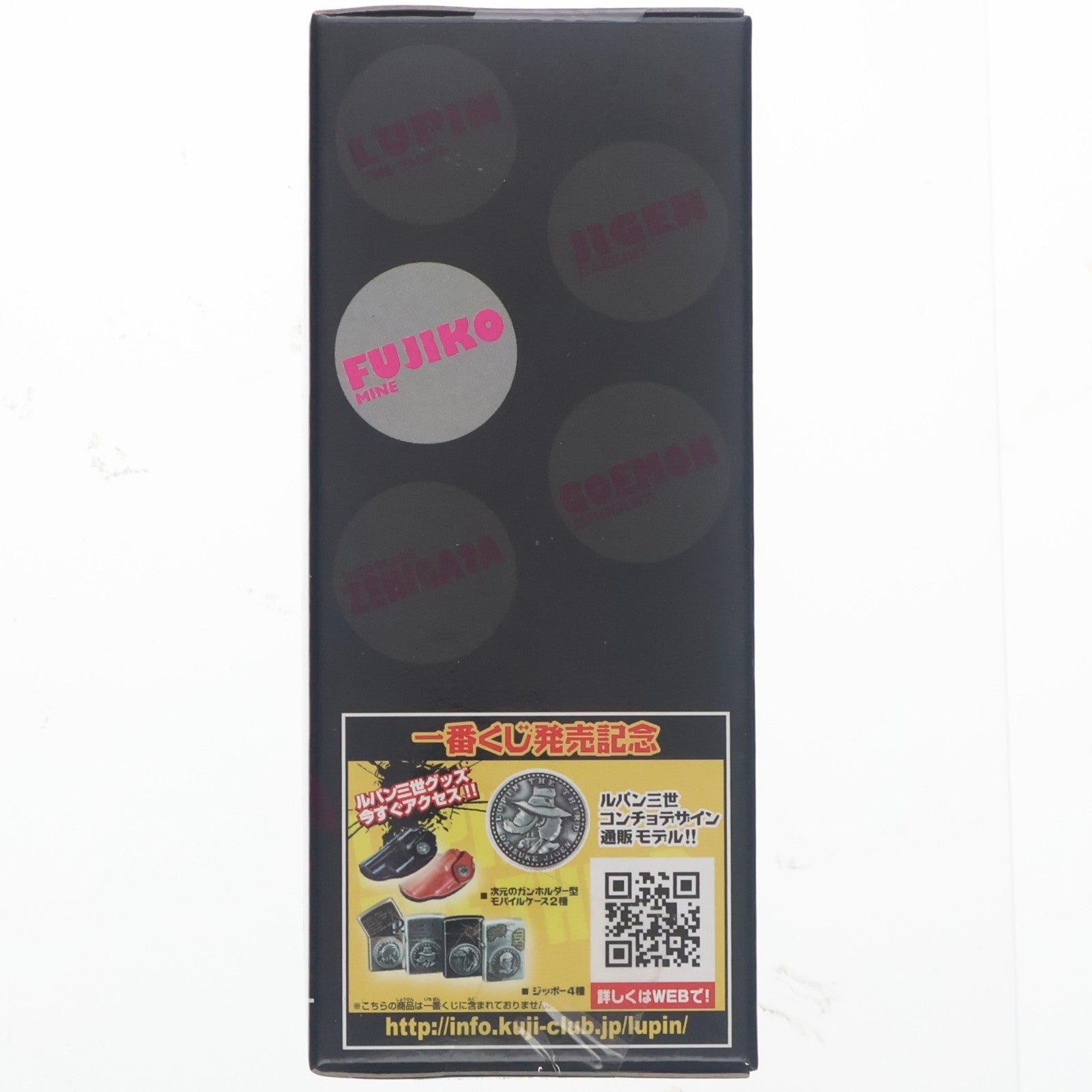 【中古即納】[FIG] K賞 峰不二子(みねふじこ) デスクトップフィギュア 一番くじDX ルパン三世 2nd.Session プライズ バンプレスト(19991231)
