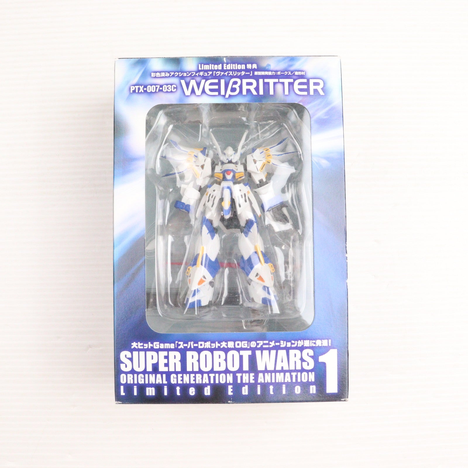【中古即納】[FIG] ヴァイスリッター「スーパーロボット大戦OG THE ANIMATION」DVD第1巻初回限定生産特典同梱 彩色済みアクション フィギュア バンプレスト(20050527)