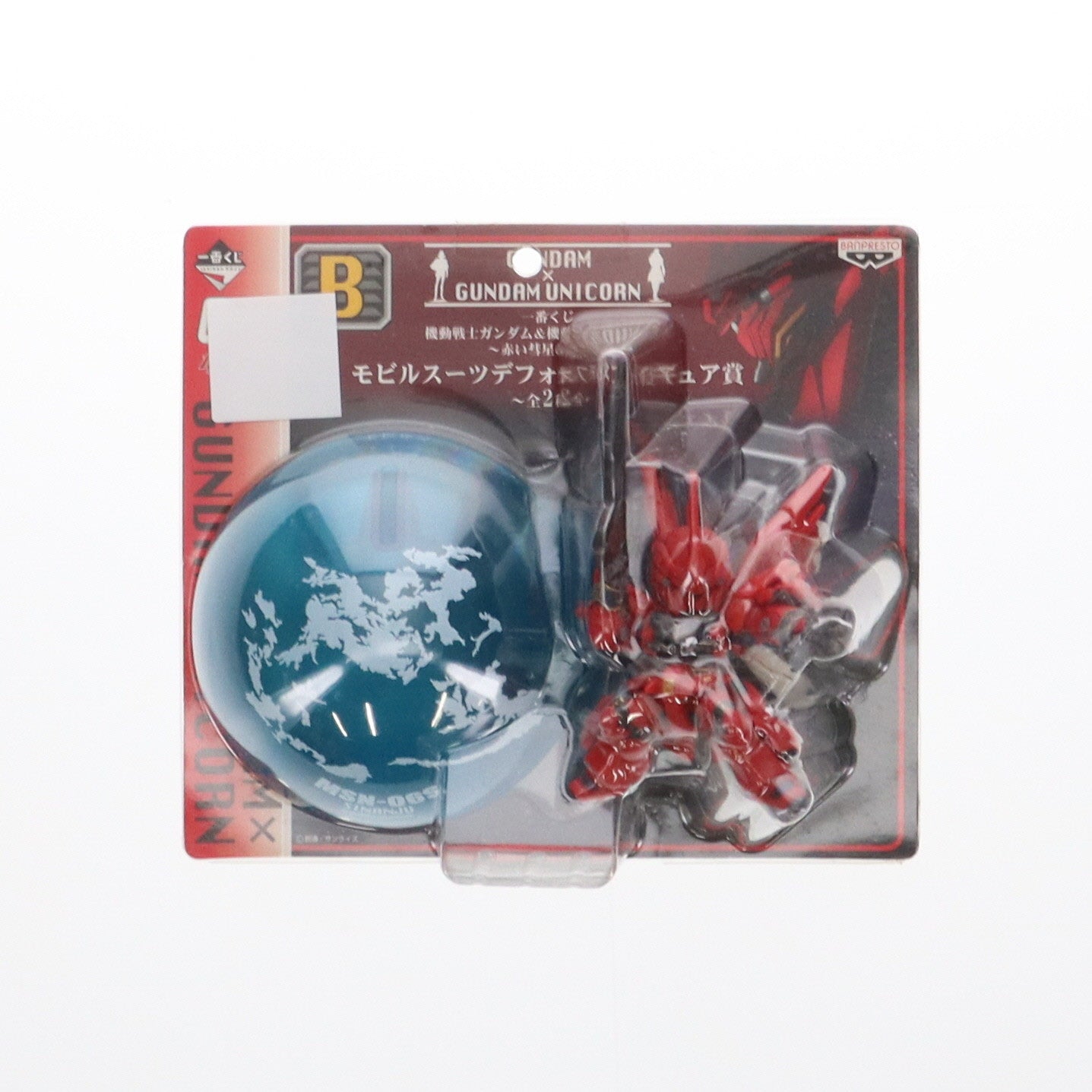 【中古即納】[FIG] シナンジュ モビルスーツデフォルメ賞B 一番くじ「機動戦士ガンダム&機動戦士ガンダムUC ～赤い彗星の再来～」 フィギュア バンプレスト(20110925)
