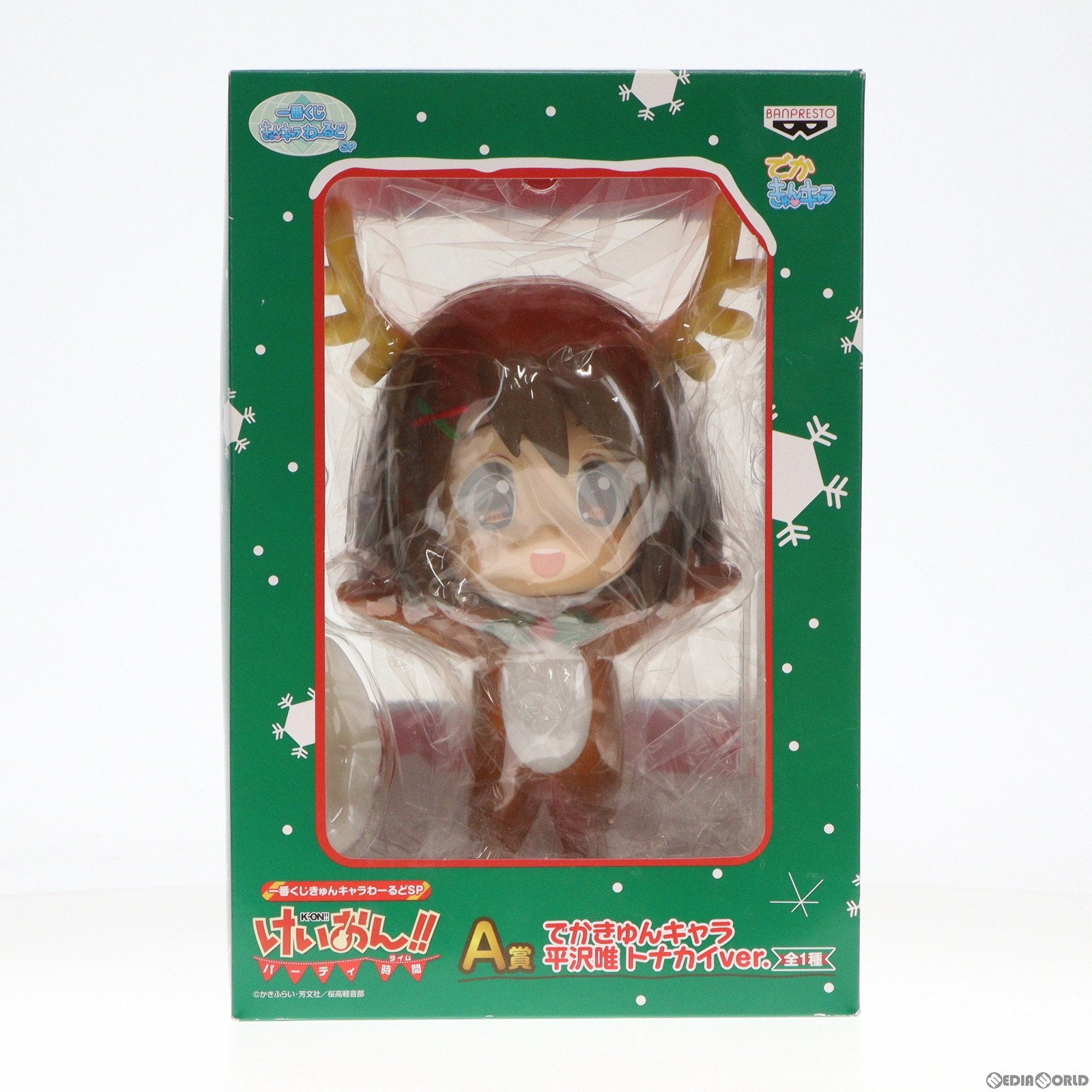 【中古即納】[FIG] A賞 平沢唯(ひらさわゆい) (トナカイVer.) でかきゅんキャラ 一番くじ きゅんキャラわーるどSP けいおん!! パーティー時間 フィギュア プライズ バンプレスト(20111122)